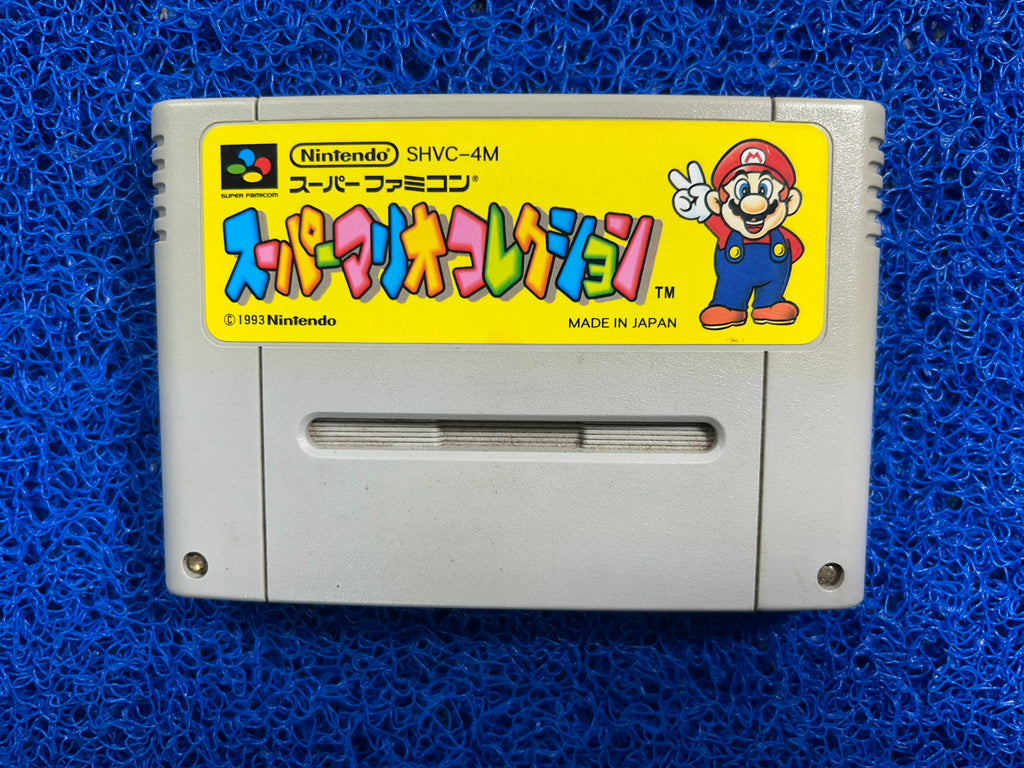 SFC# Super Mario all-stars (J)