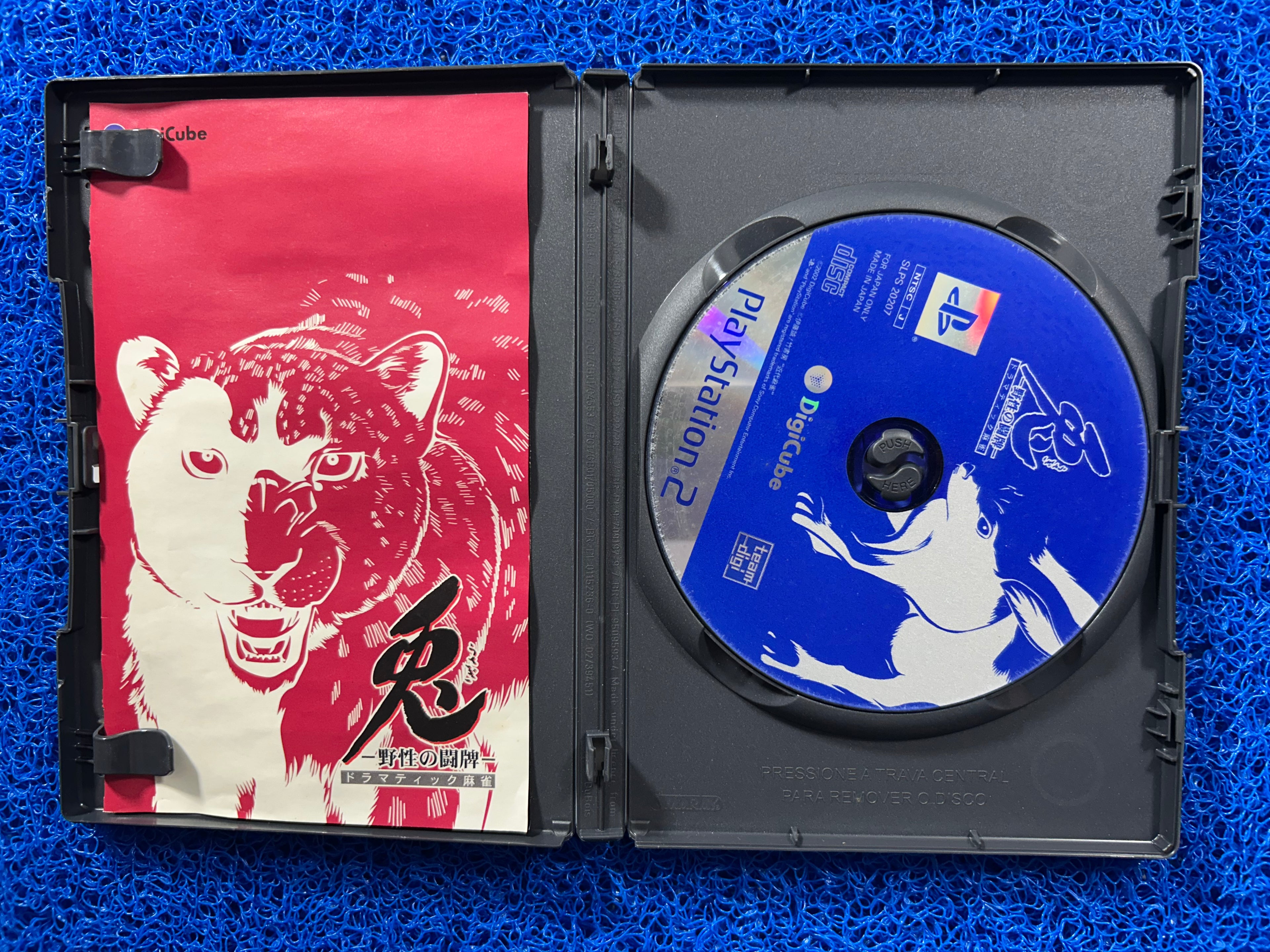 PS2 Usagi (J)