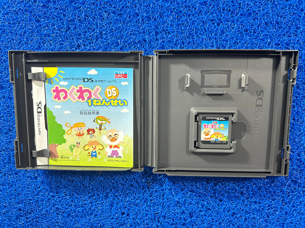 NDS Waku waku (J)