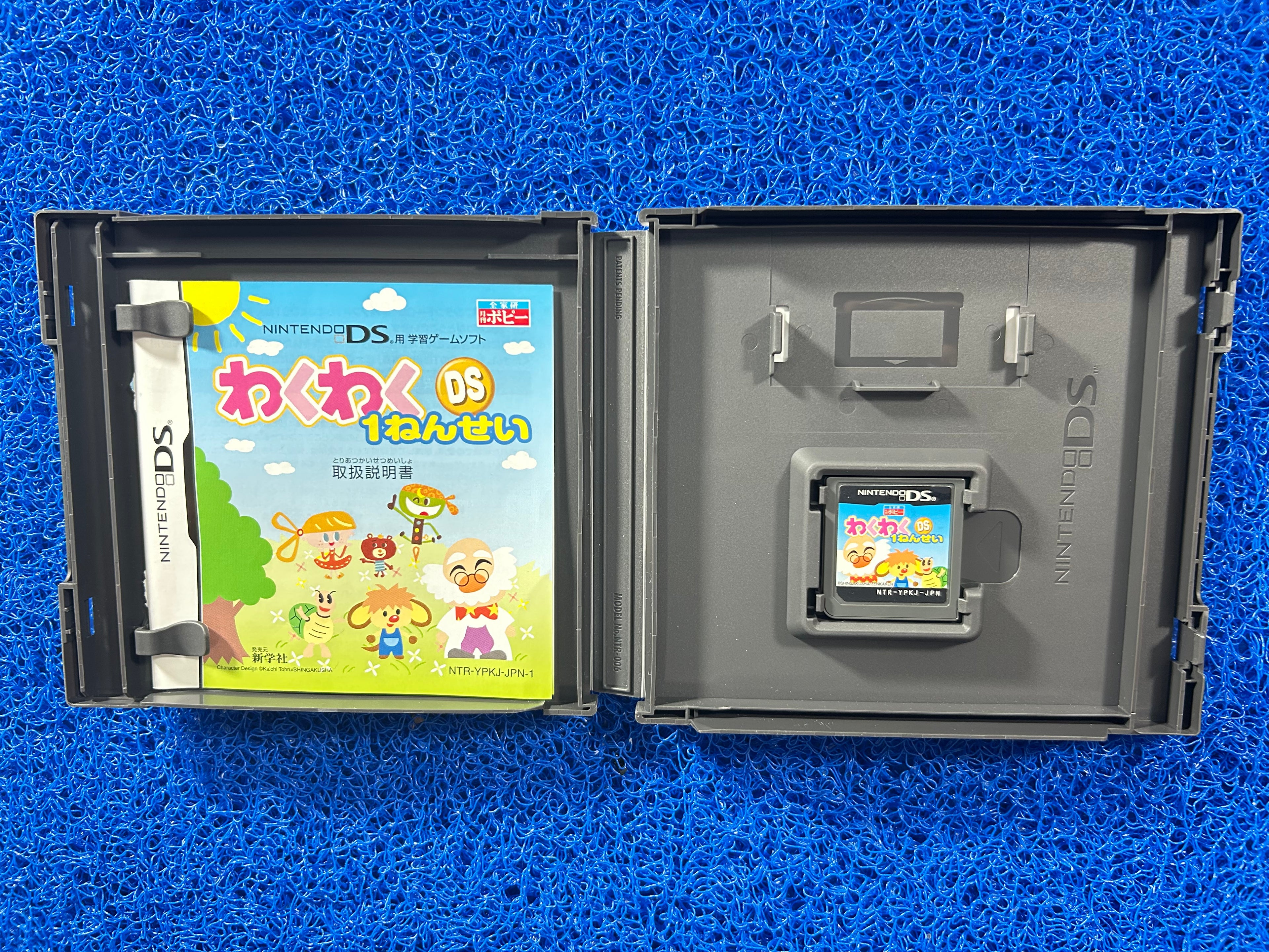 NDS Waku waku (J)