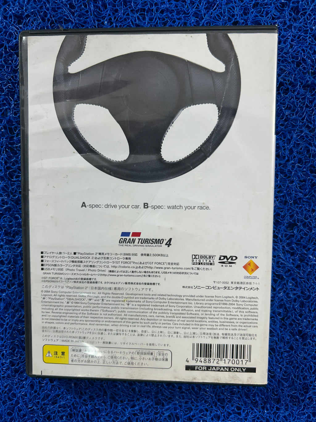 PS2# Gran turismo 4 (J)