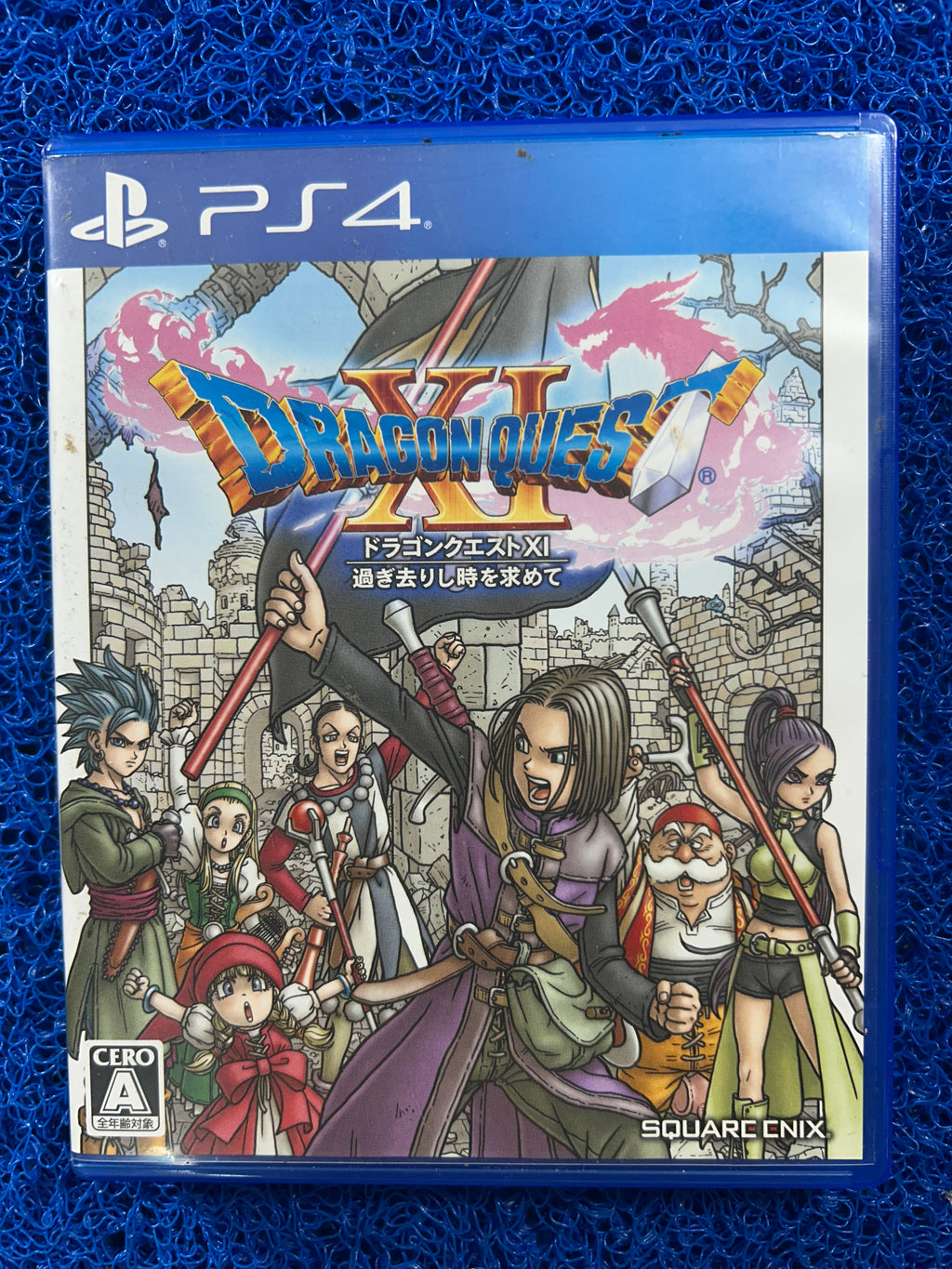 PS4 Dragon quest XI
