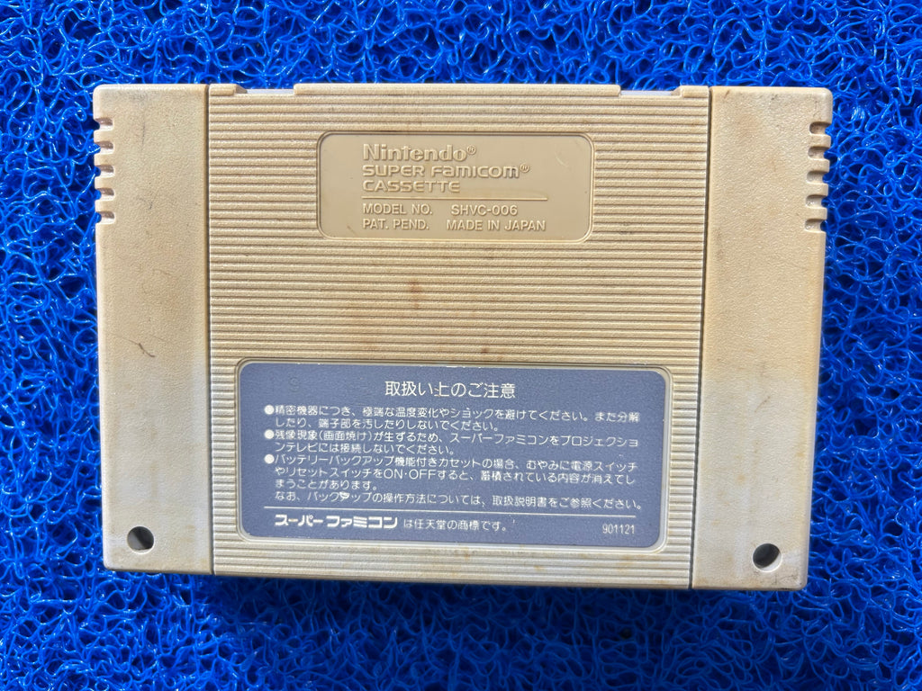 SFC Super donkey kong (J)