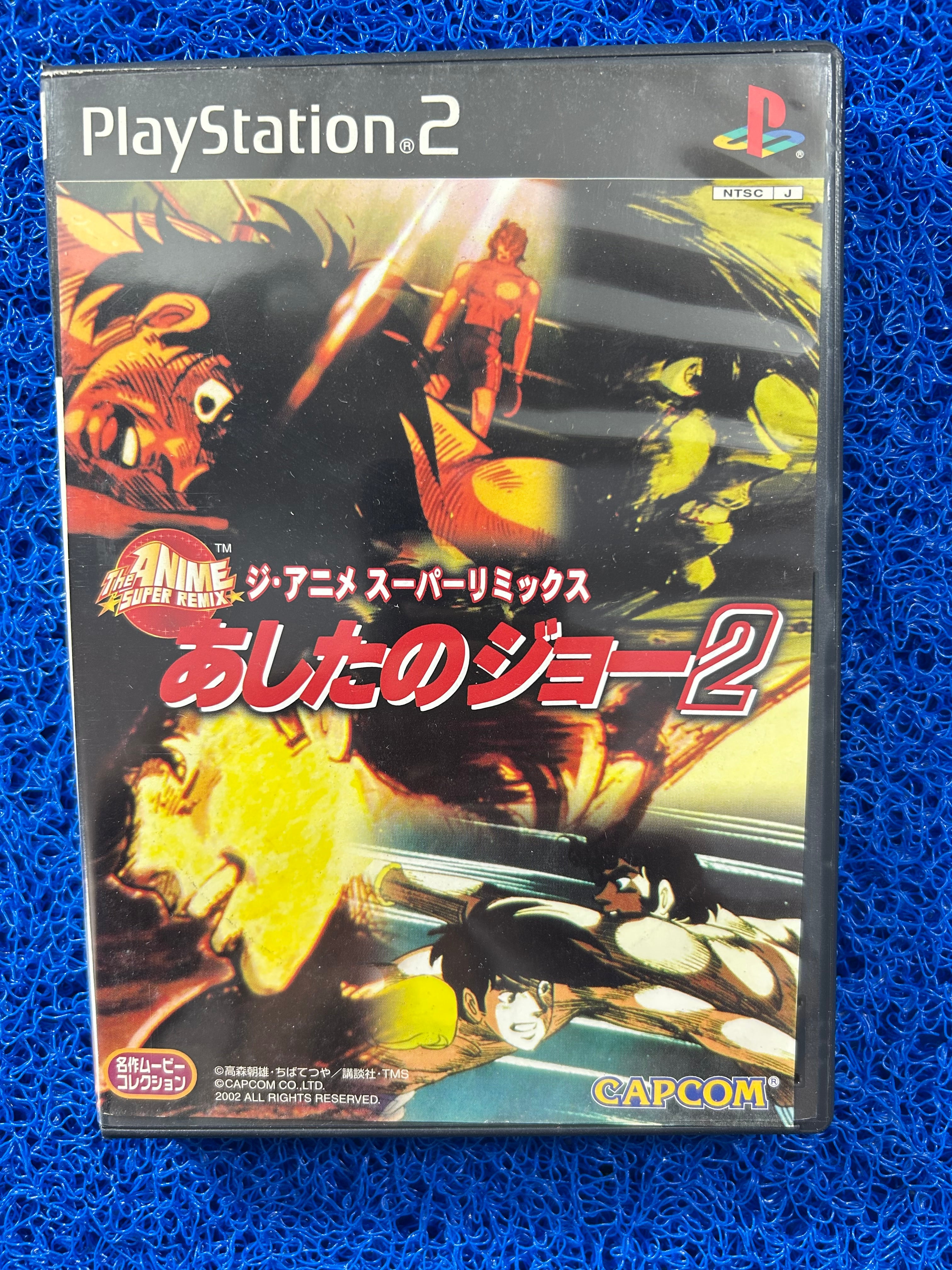 PS2 Ashita no Joe (J)
