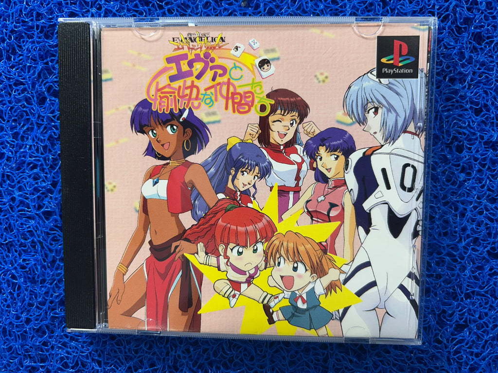 PS1 Neon evangelion (J)