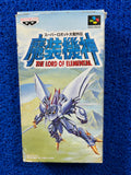SFC Box The lord of elemental (J)