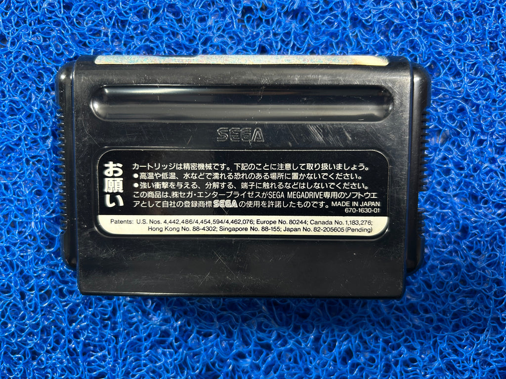 SEGA# Megadrive F1 circus (J)