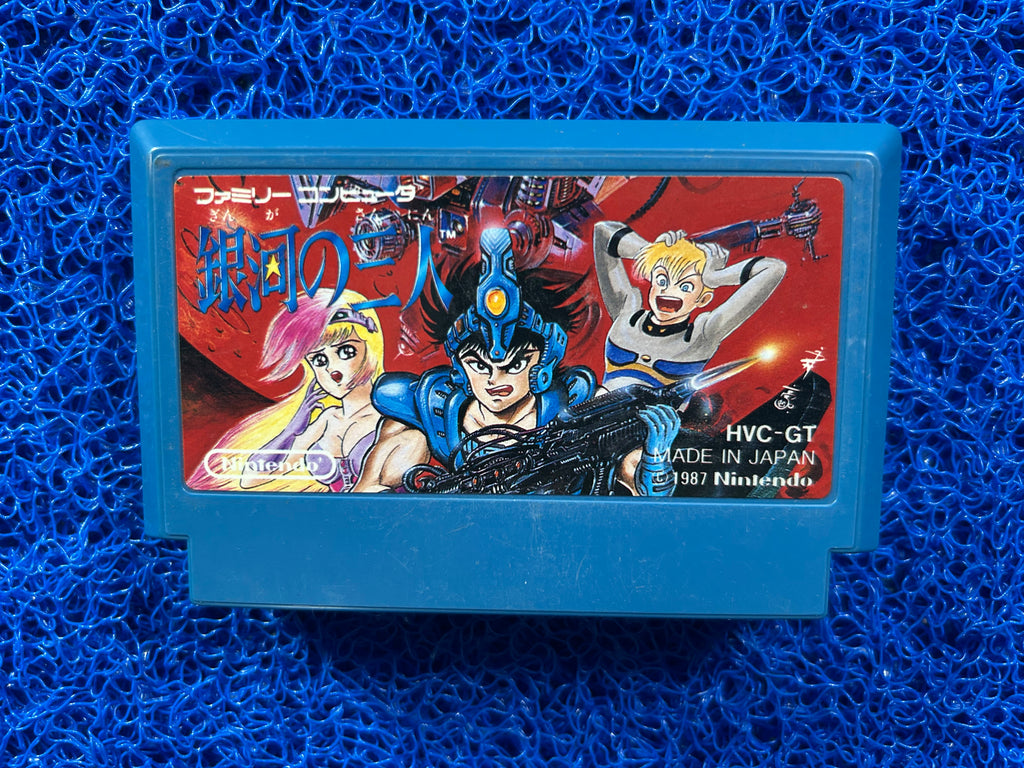 FAMICOM Ginga no sannin (J)