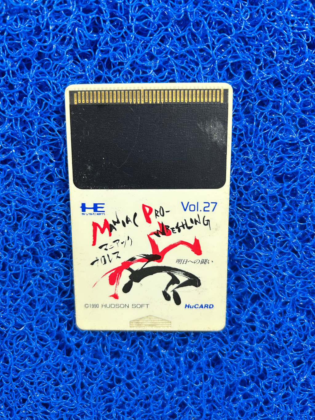 HUCARD Maniac Pro-wrestling (J)