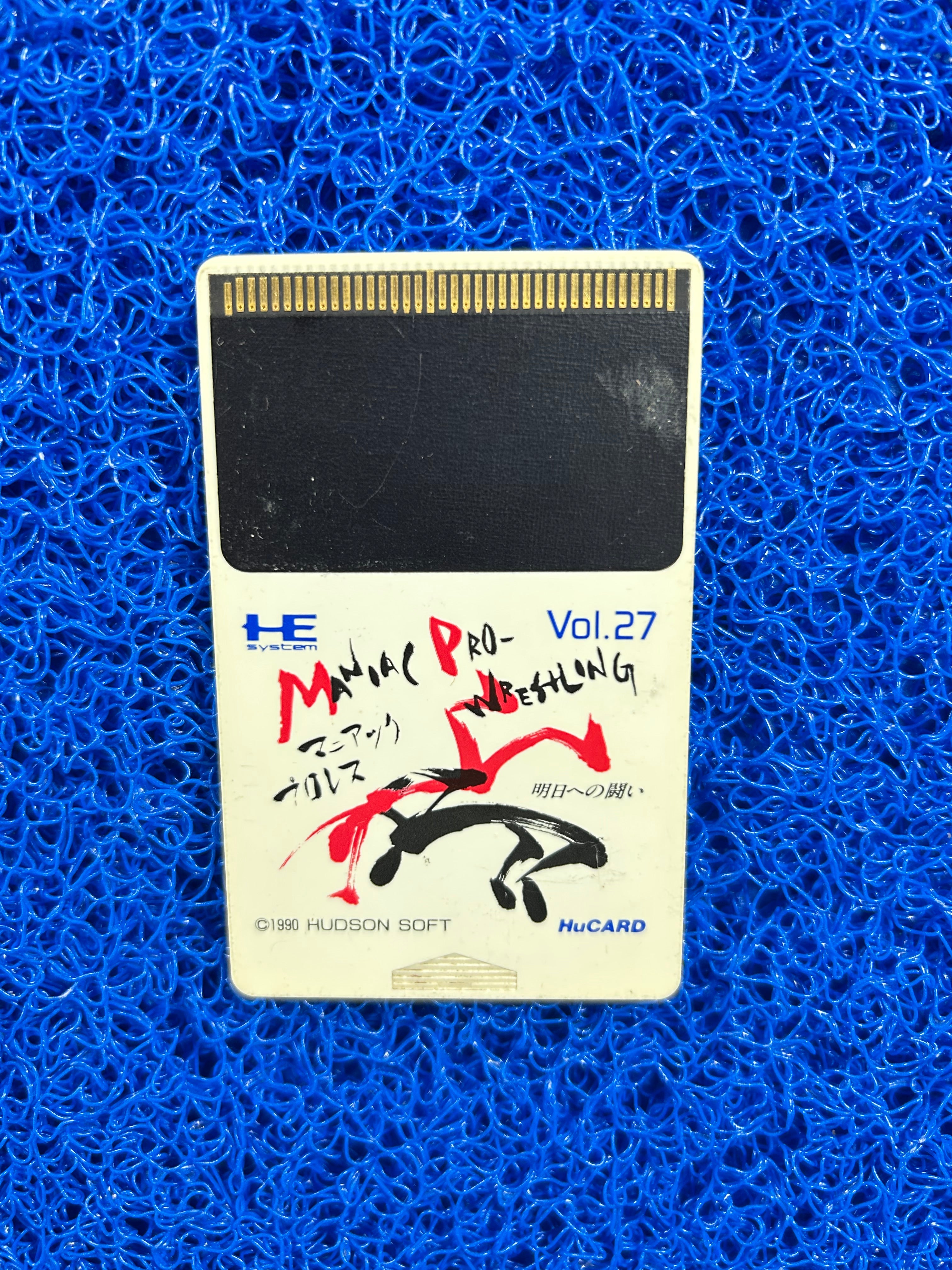 HUCARD Maniac Pro-wrestling (J)