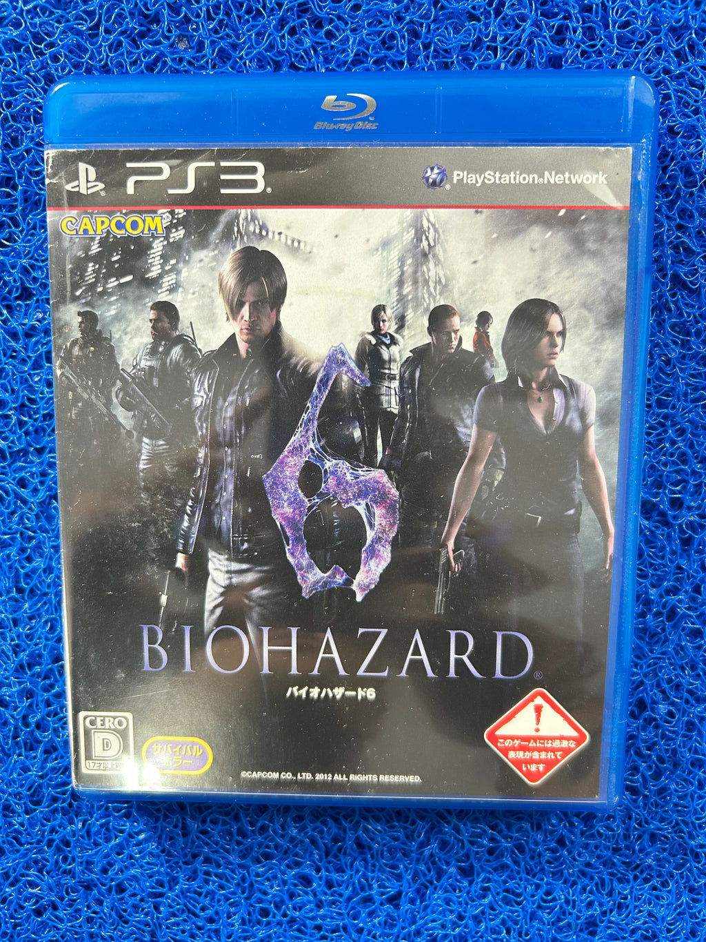 PS3 Biohazard 6