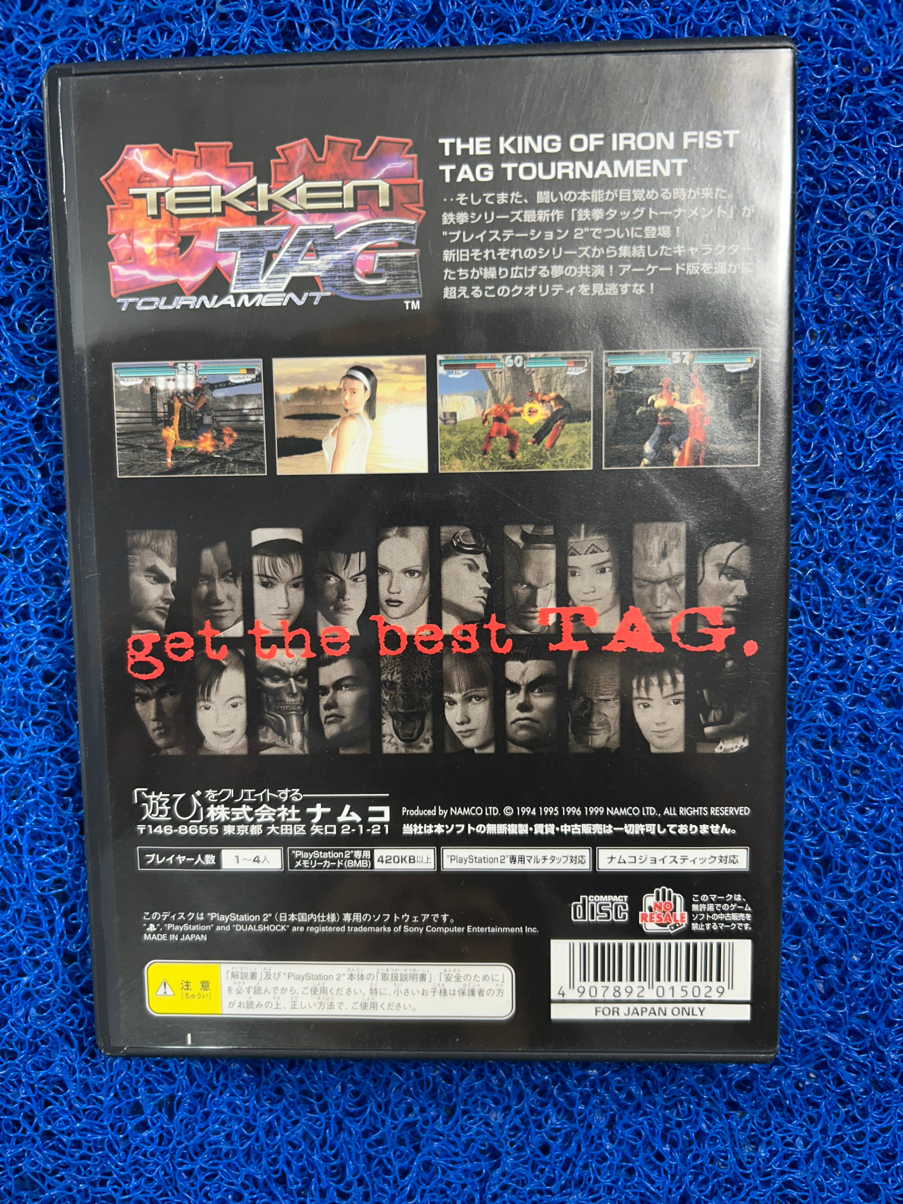 PS2# Tekken tag (J)
