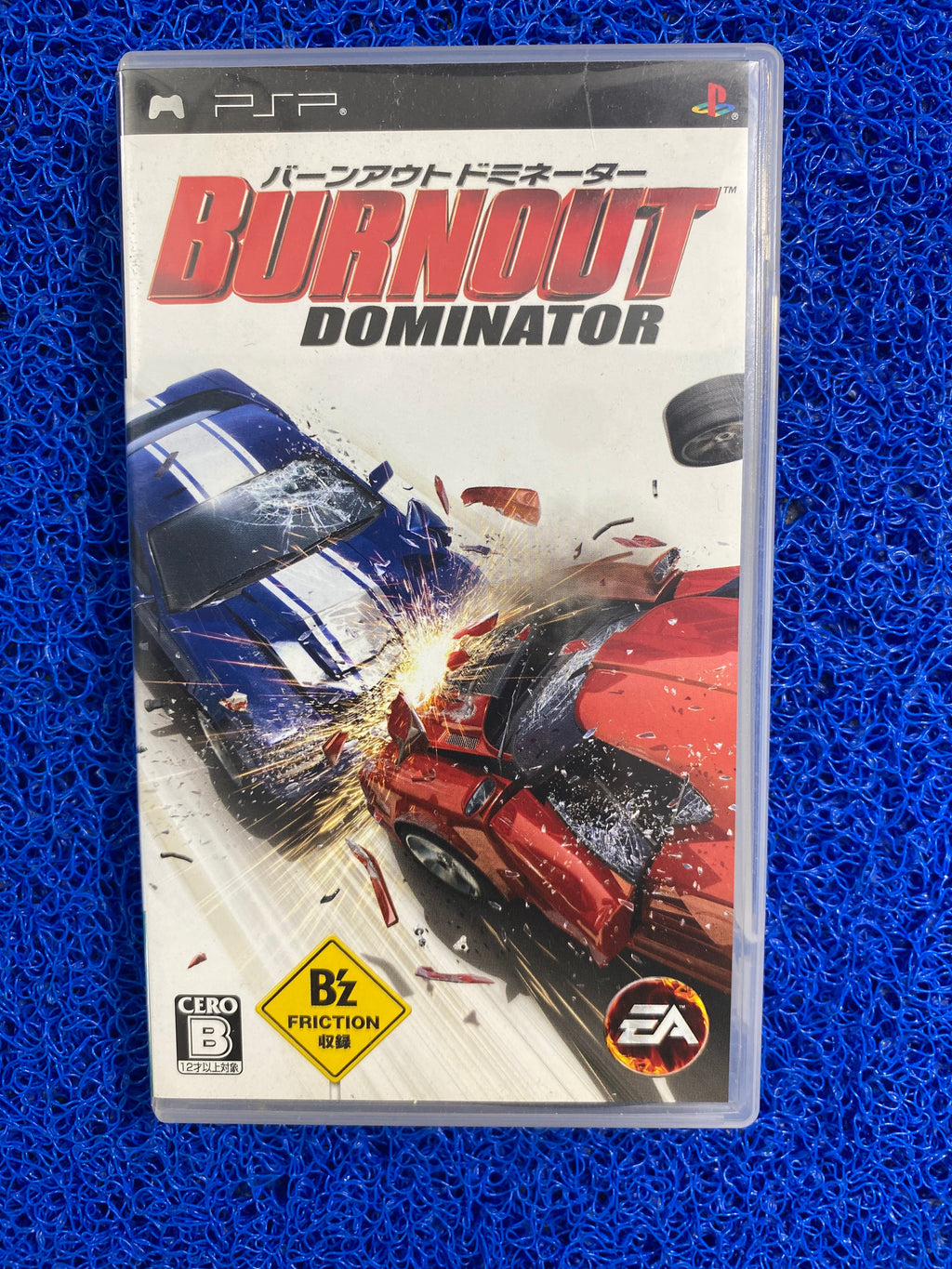 PSP# Burnout dominator (J)