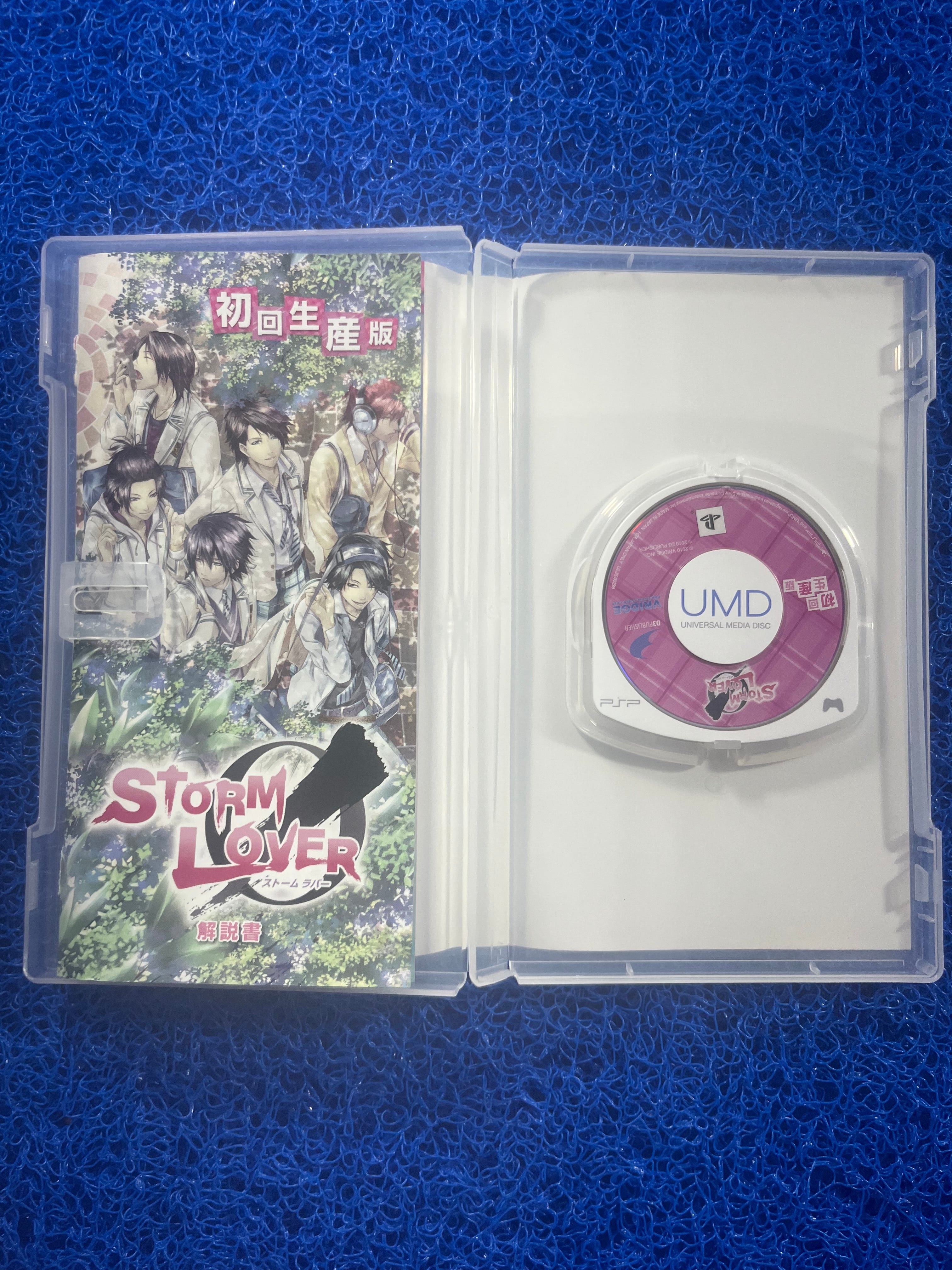 PSP Storm Lover (J)
