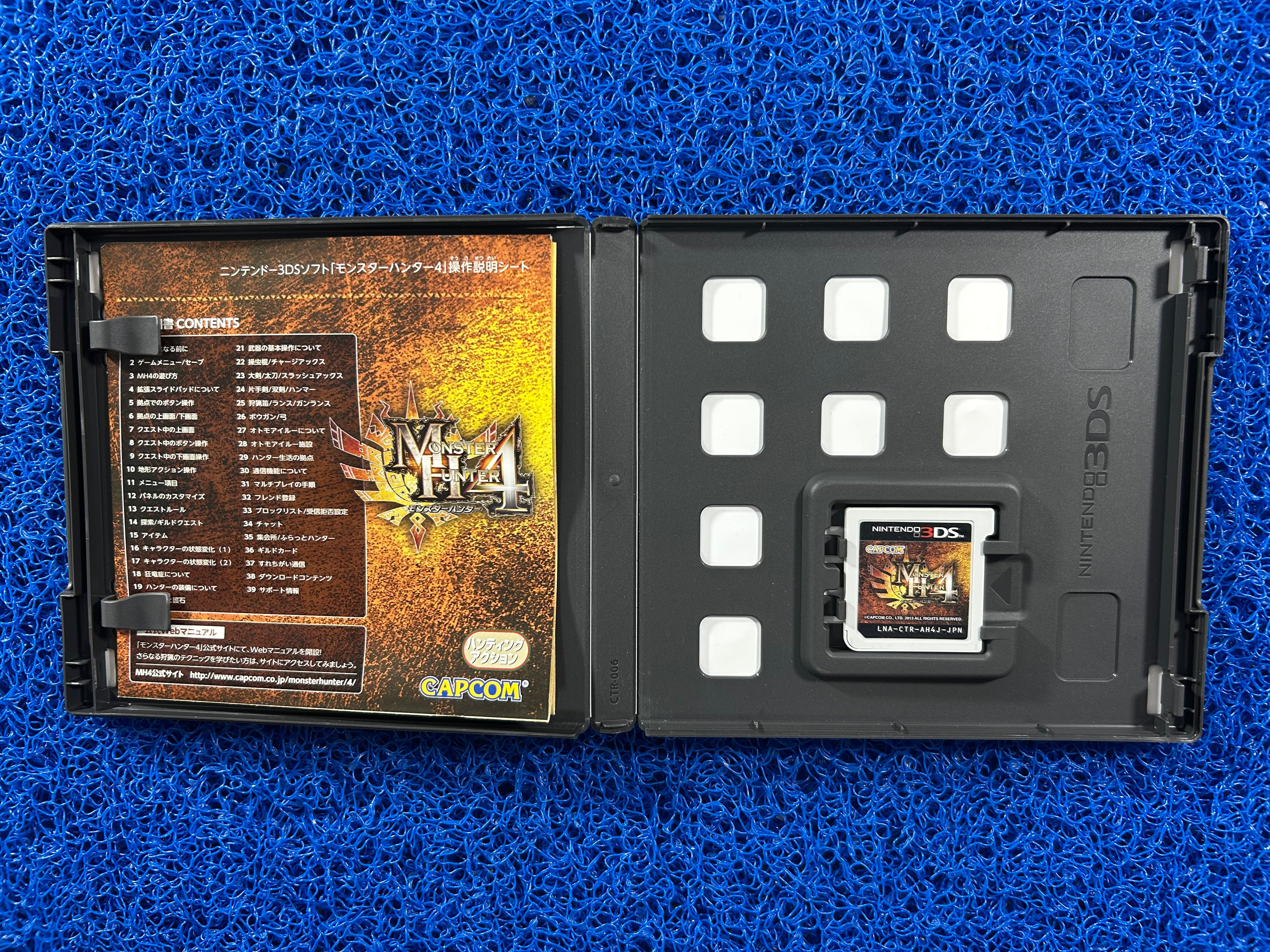 3DS Monster hunter 4 (J)
