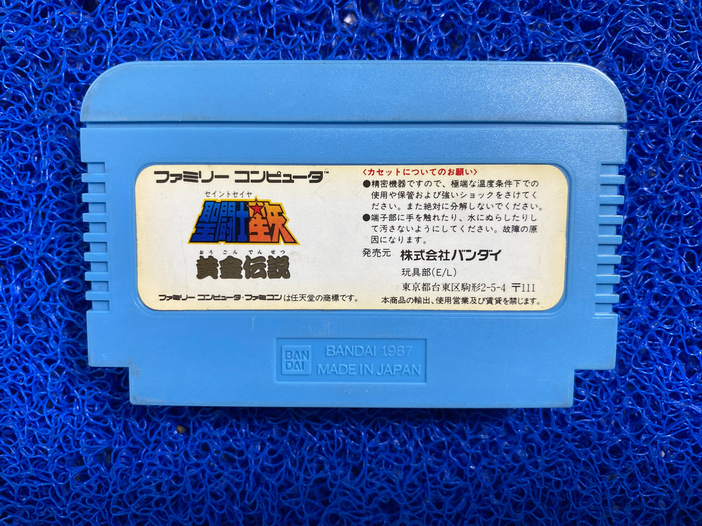 FAMICOM# Cavaleiro do zodíaco (J)