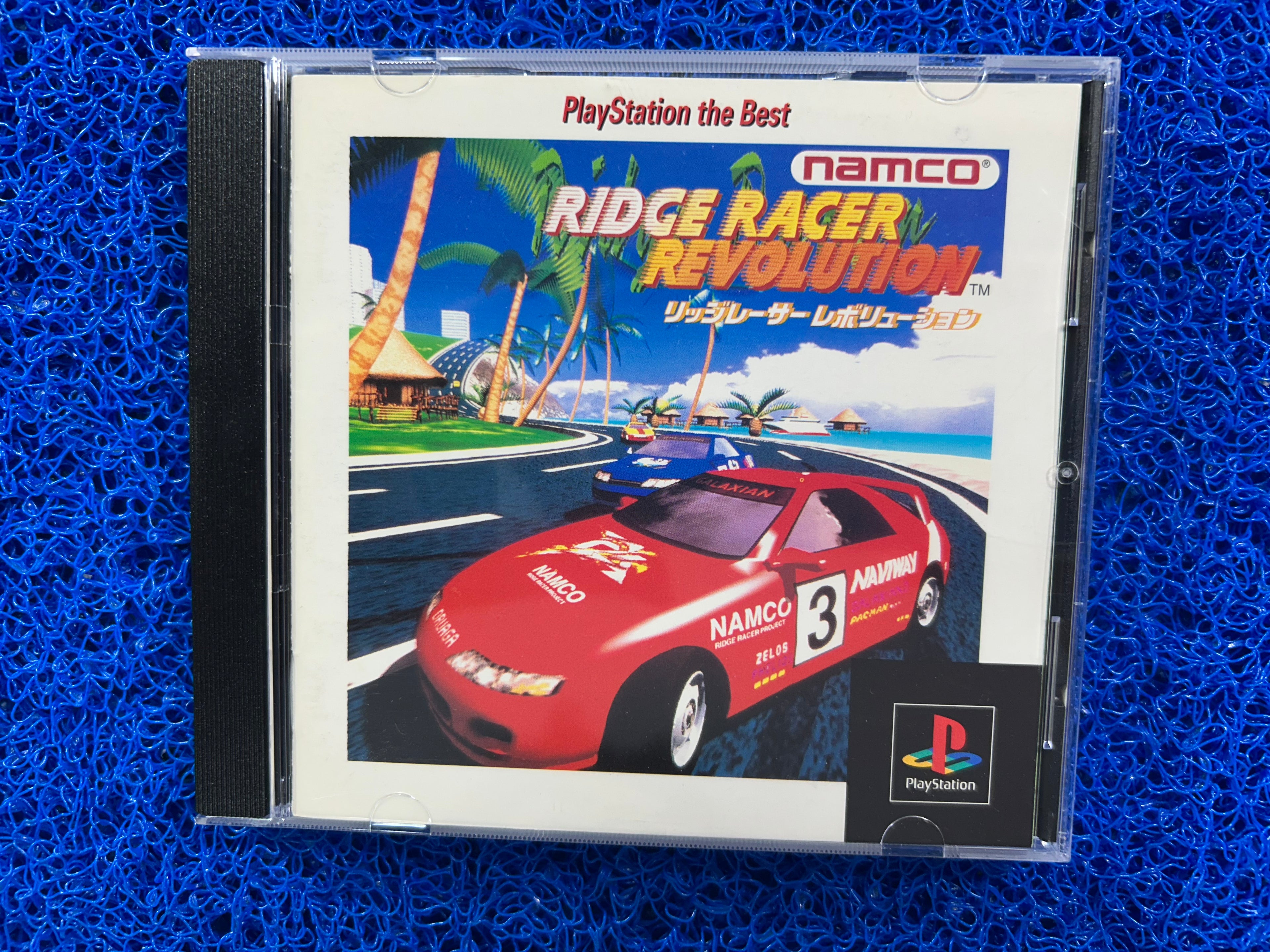 PS1 Ridge racer revolution (J)