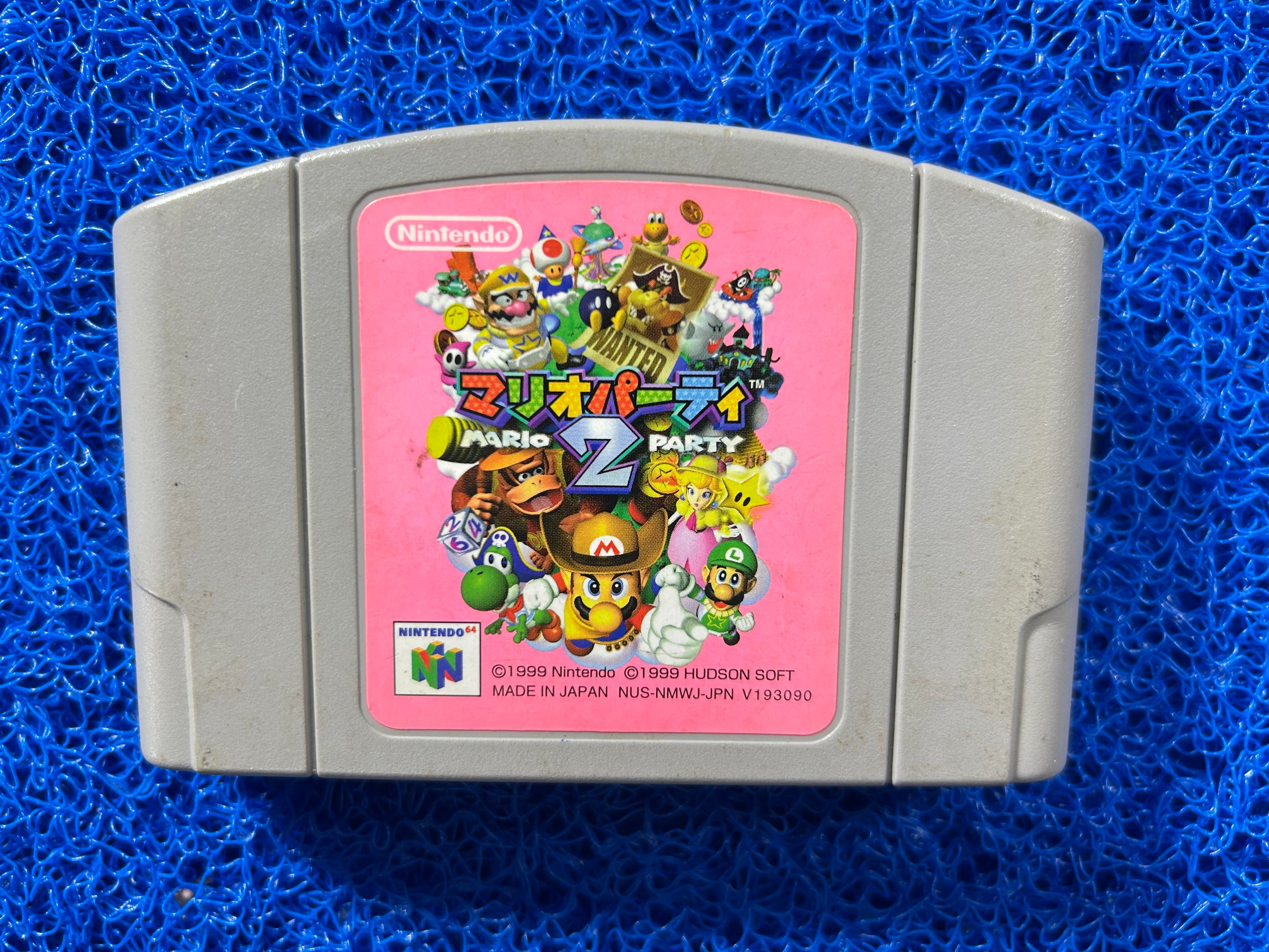N64 Mario party 2 (J)