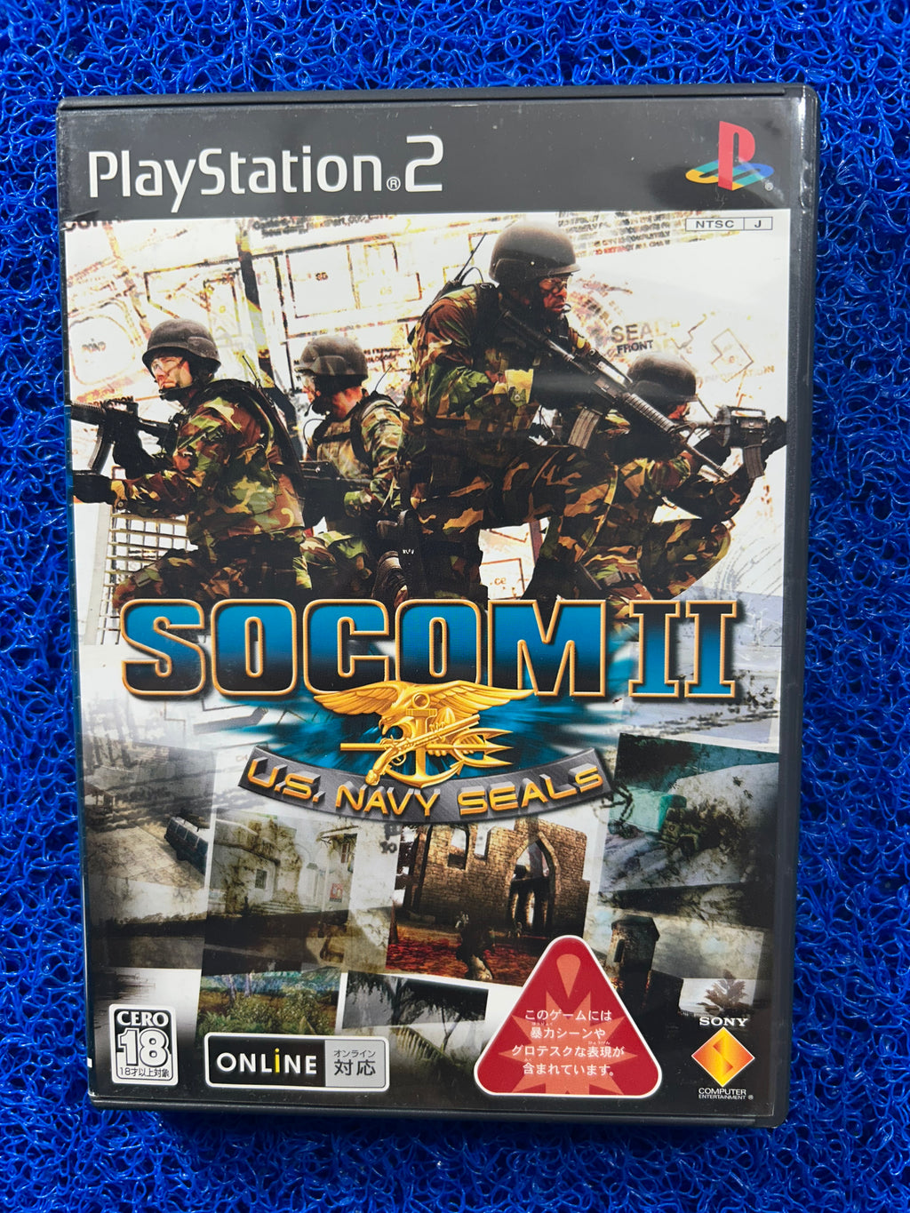 PS2 Socom II (J)