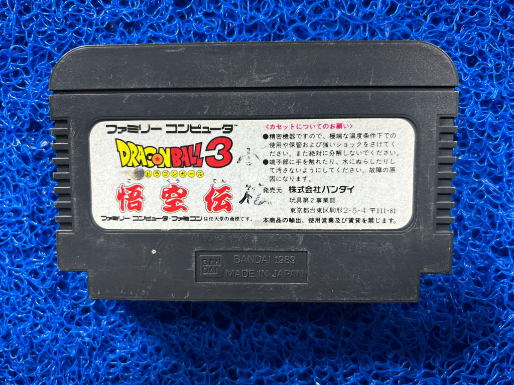 FAMICOM Dragon ball z 3 (J)