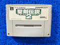 SFC Secret of mana 2 (J)