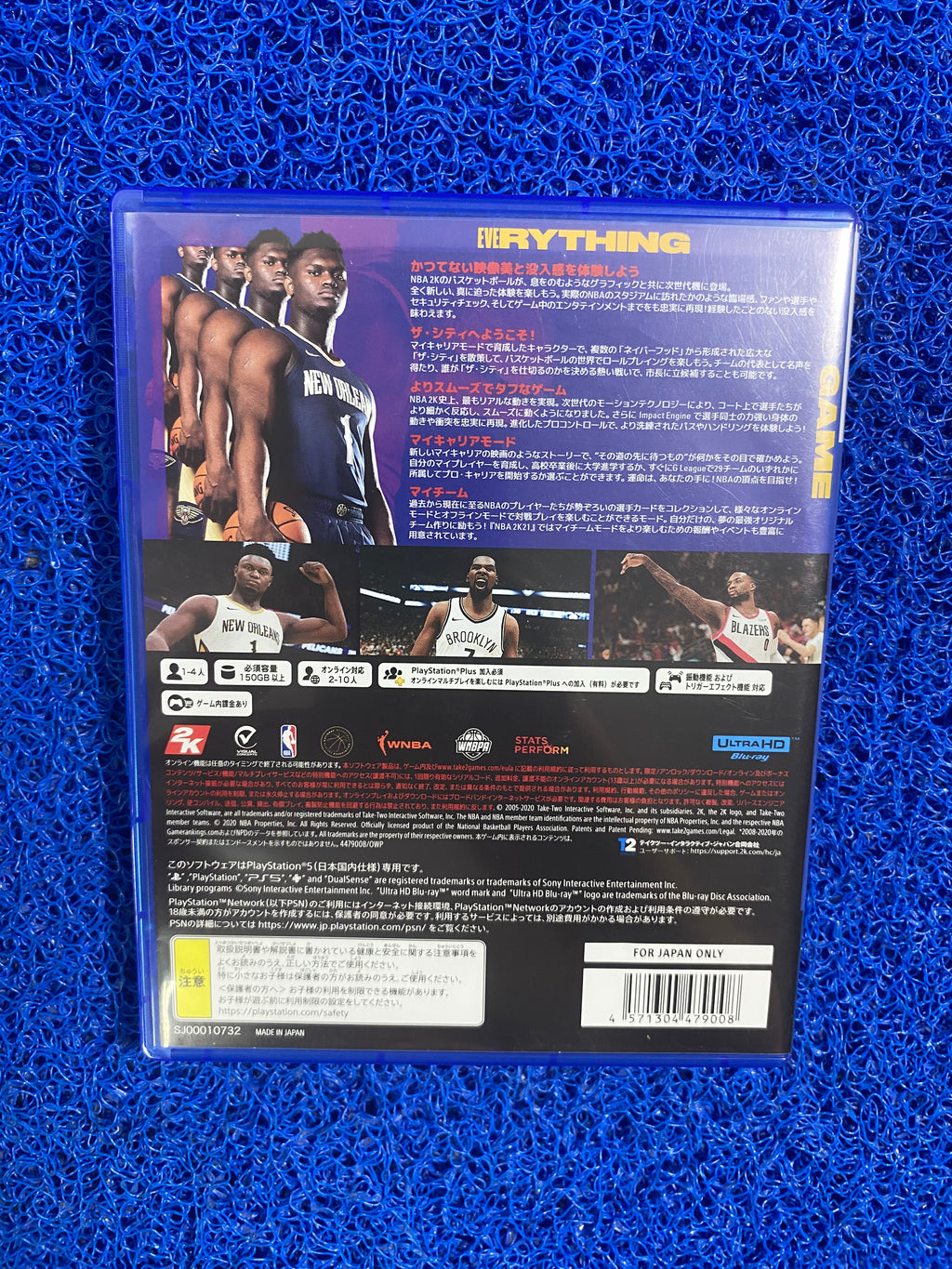 PS5# Nba 2K21 (J)