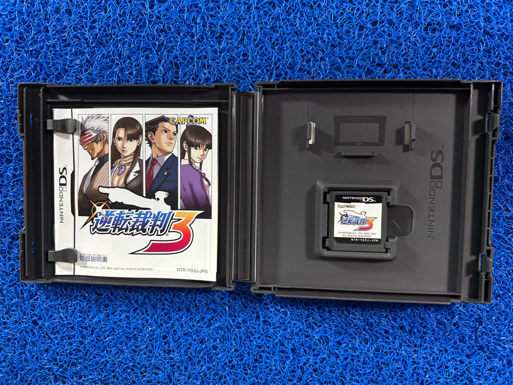 NDS# Phoenix wright 3 (J)