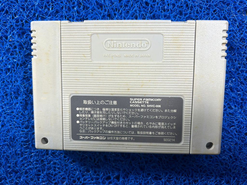 SFC Kirby (J)