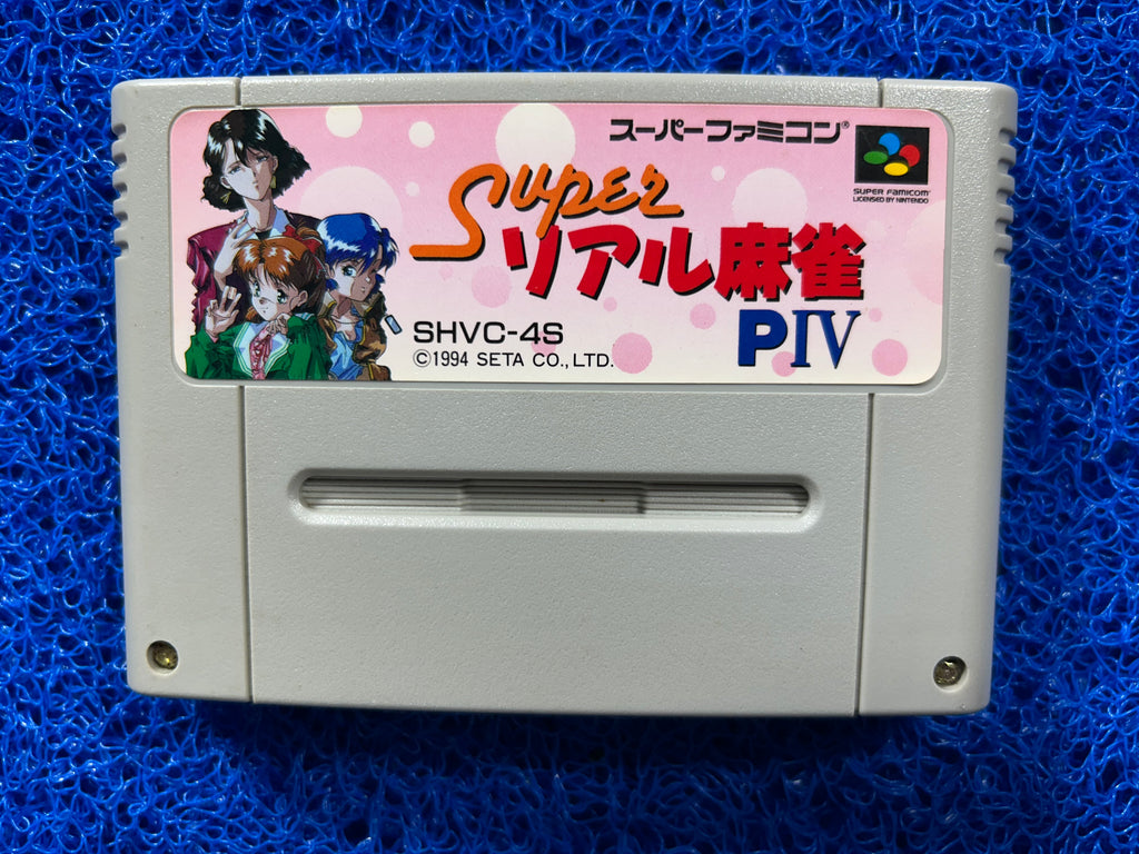 SFC Super real (J)