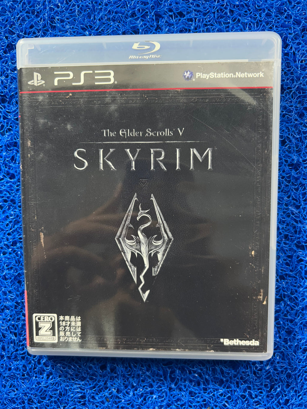 PS3 Skyrim