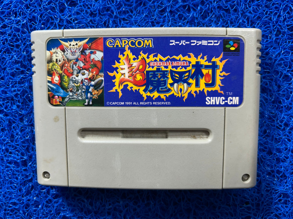 SFC Ghouls n’ Ghost (J)