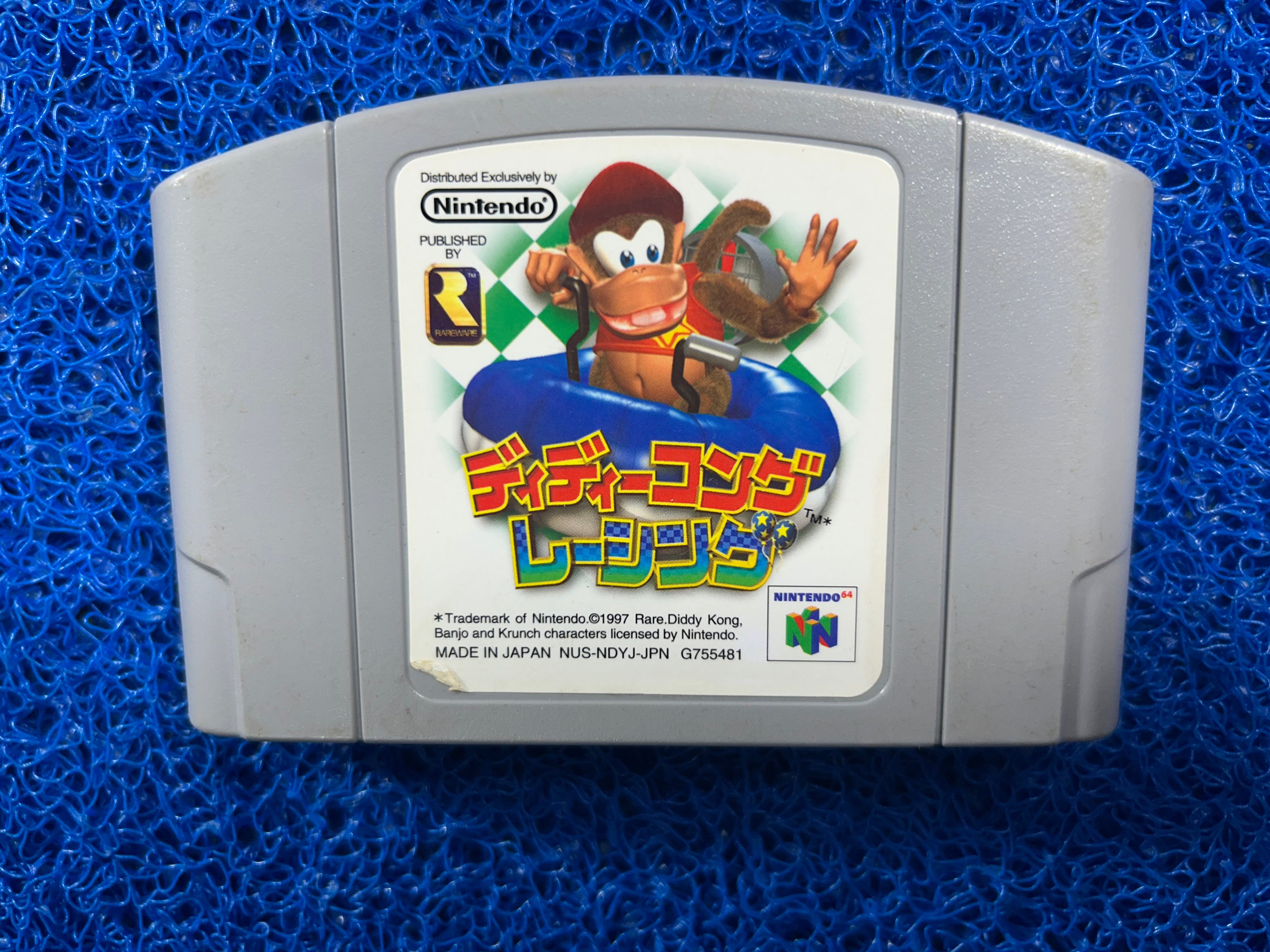 N64# Diddy Kong Racing (J)