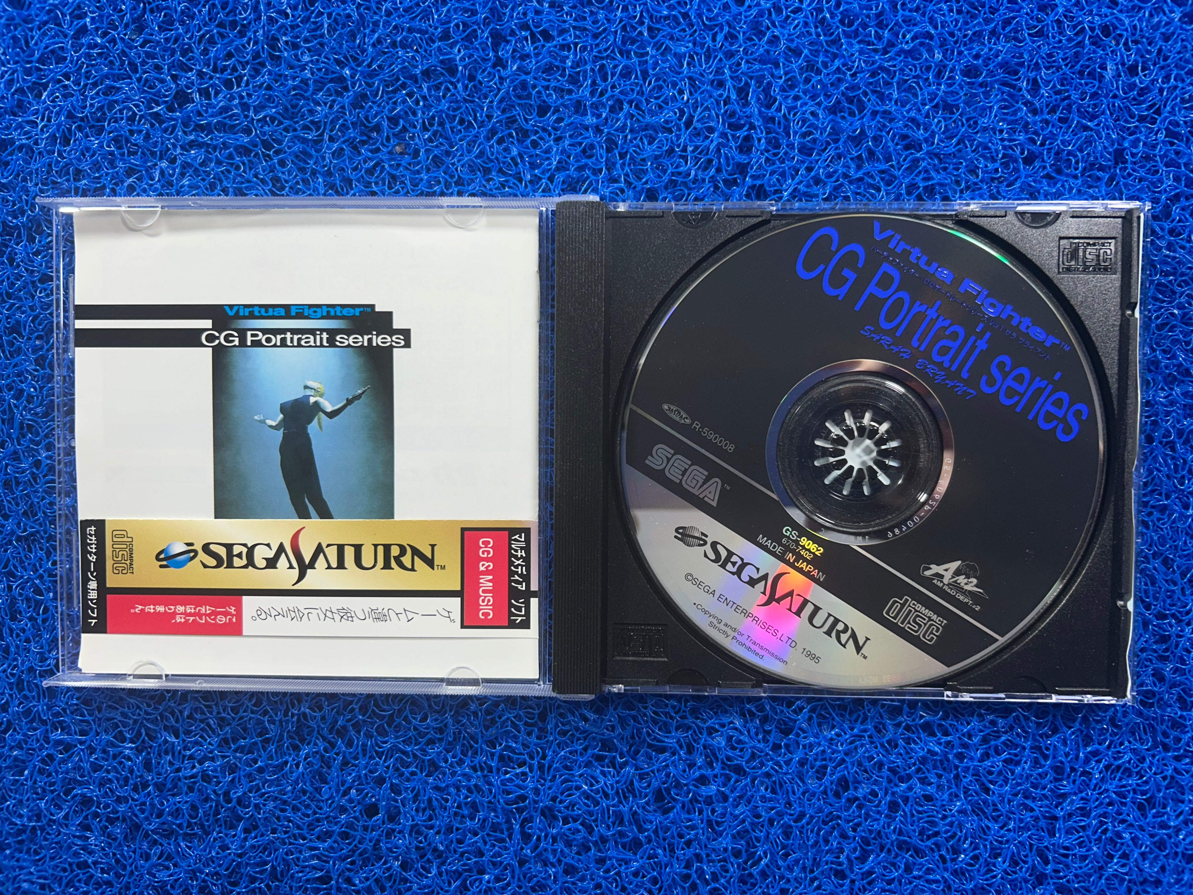 SEGA Saturn Virtua fighter (J)