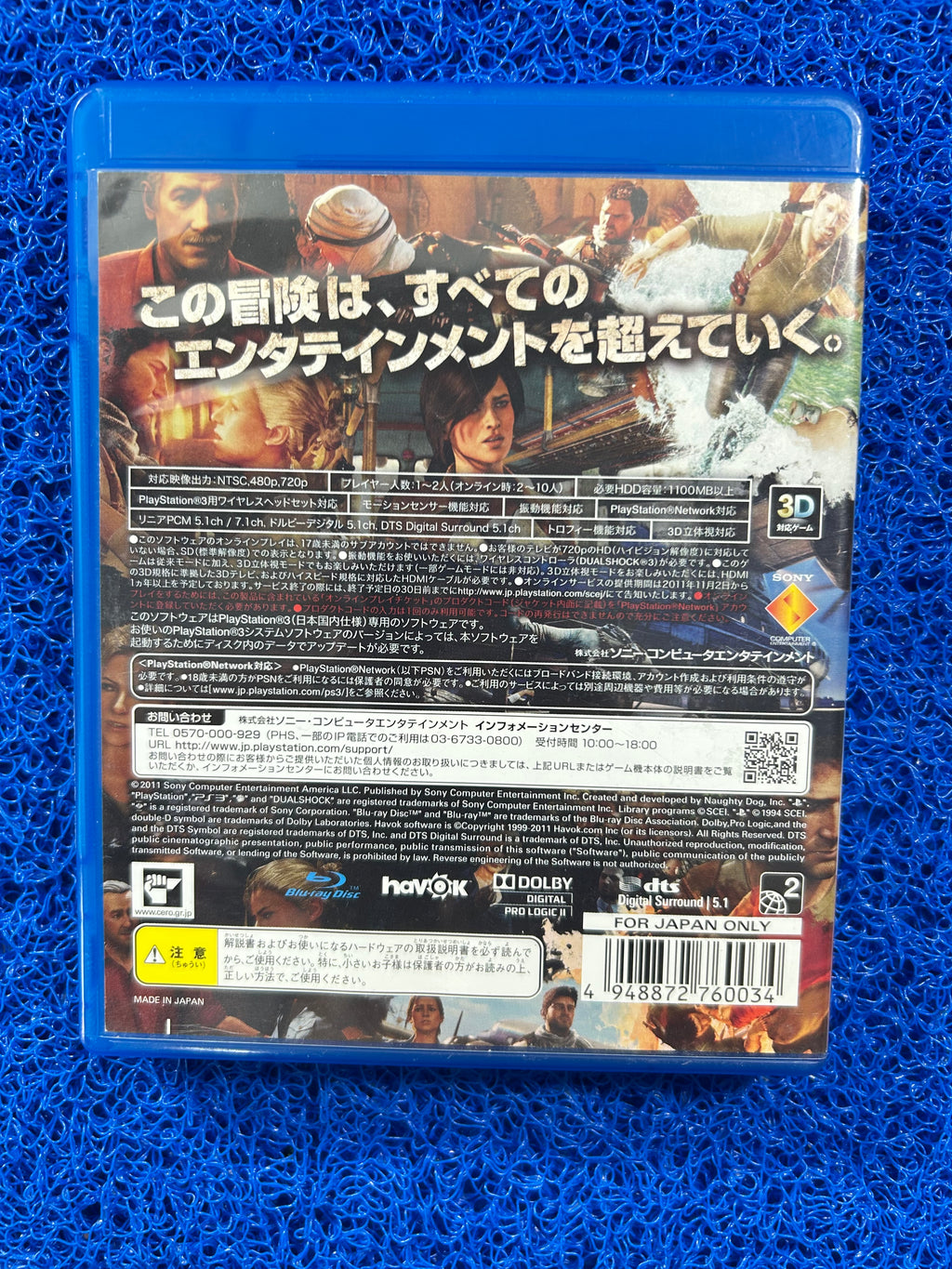 PS3 Uncharted drakes fortune