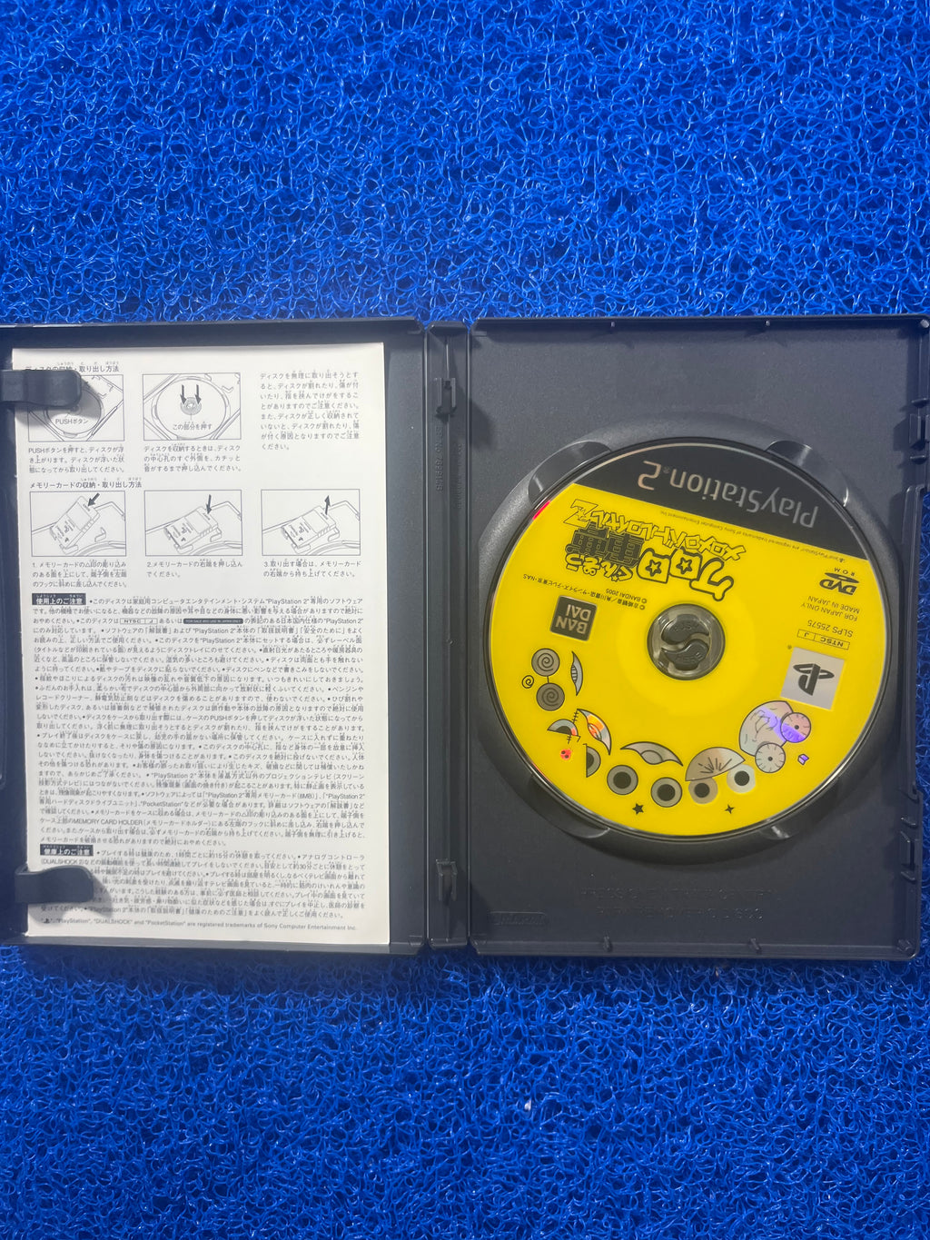 PS2 Kororo gunsou (J)