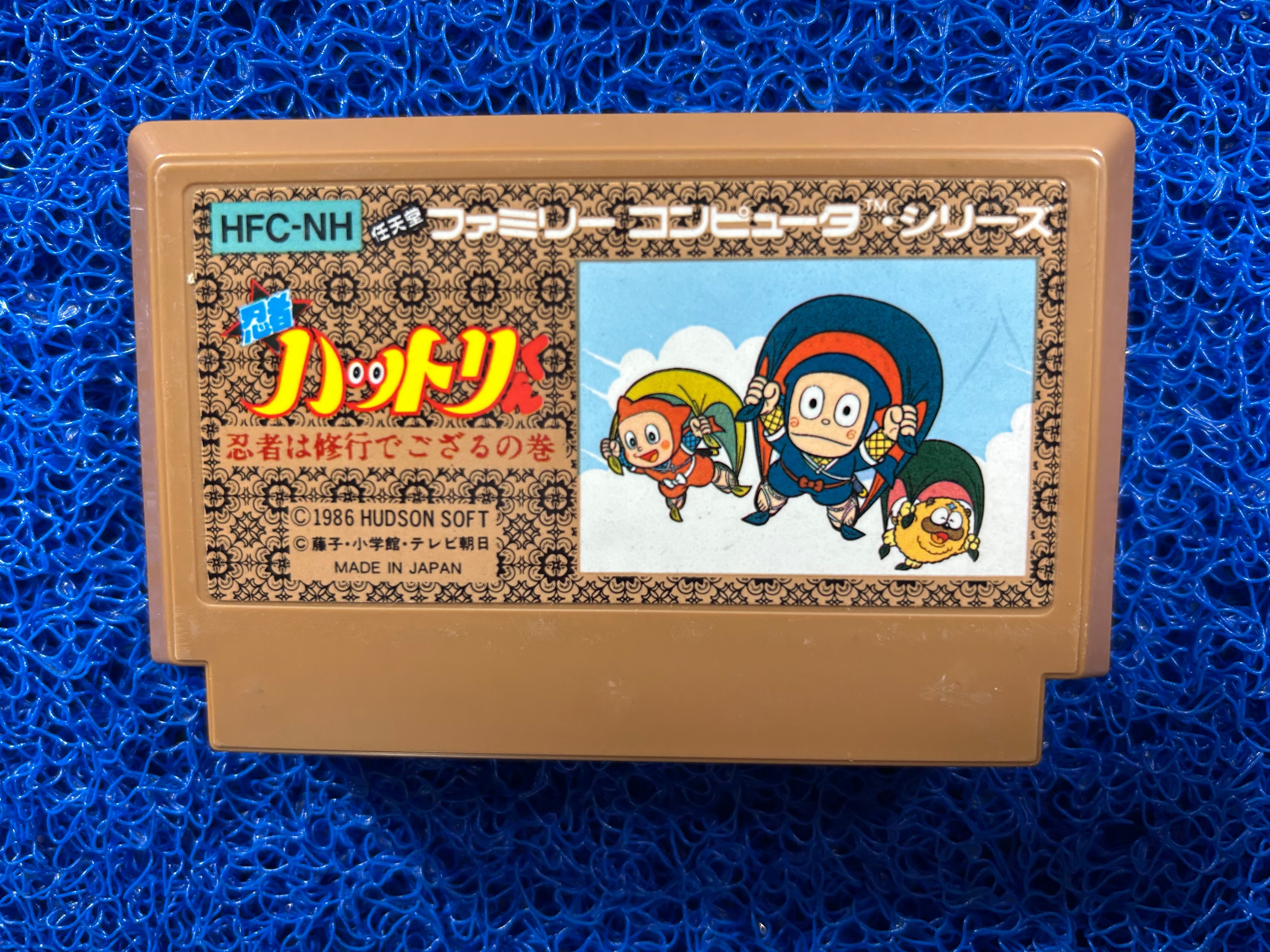 FAMICOM Ninja hattori (J)