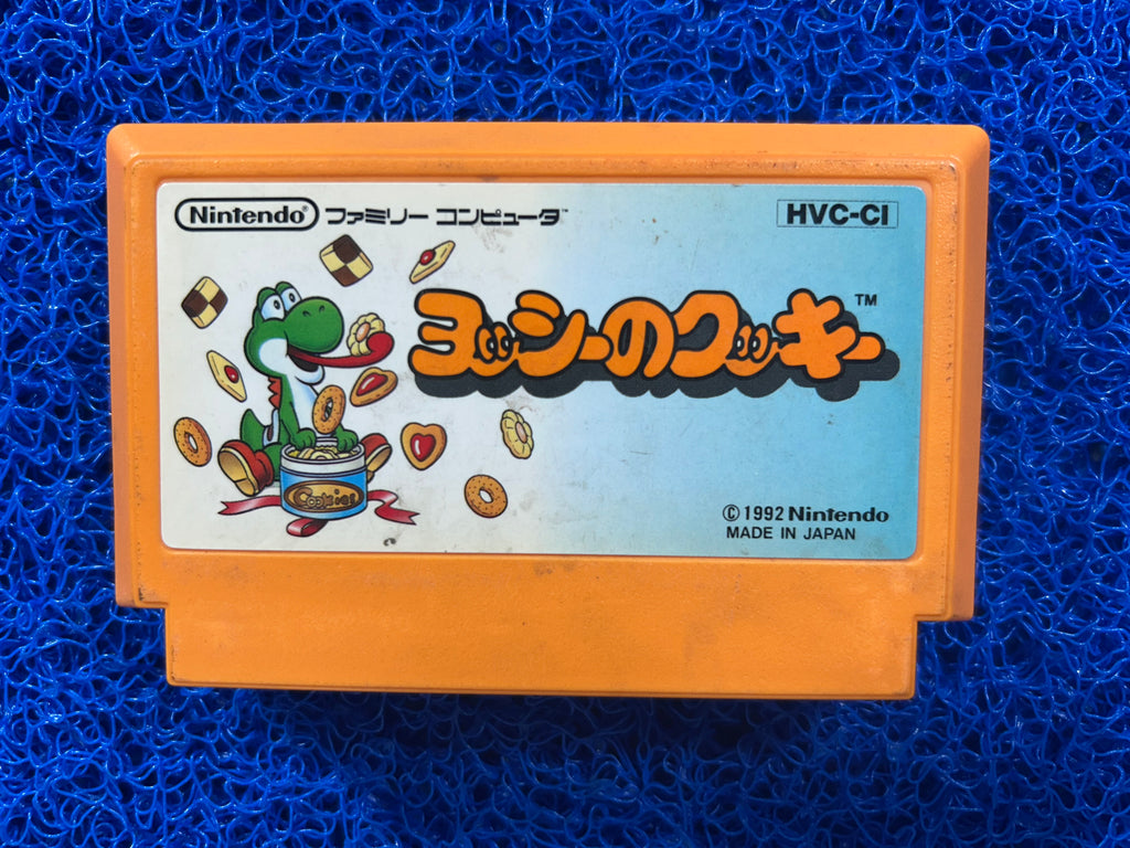 FAMICOM Yoshi cookie (J)