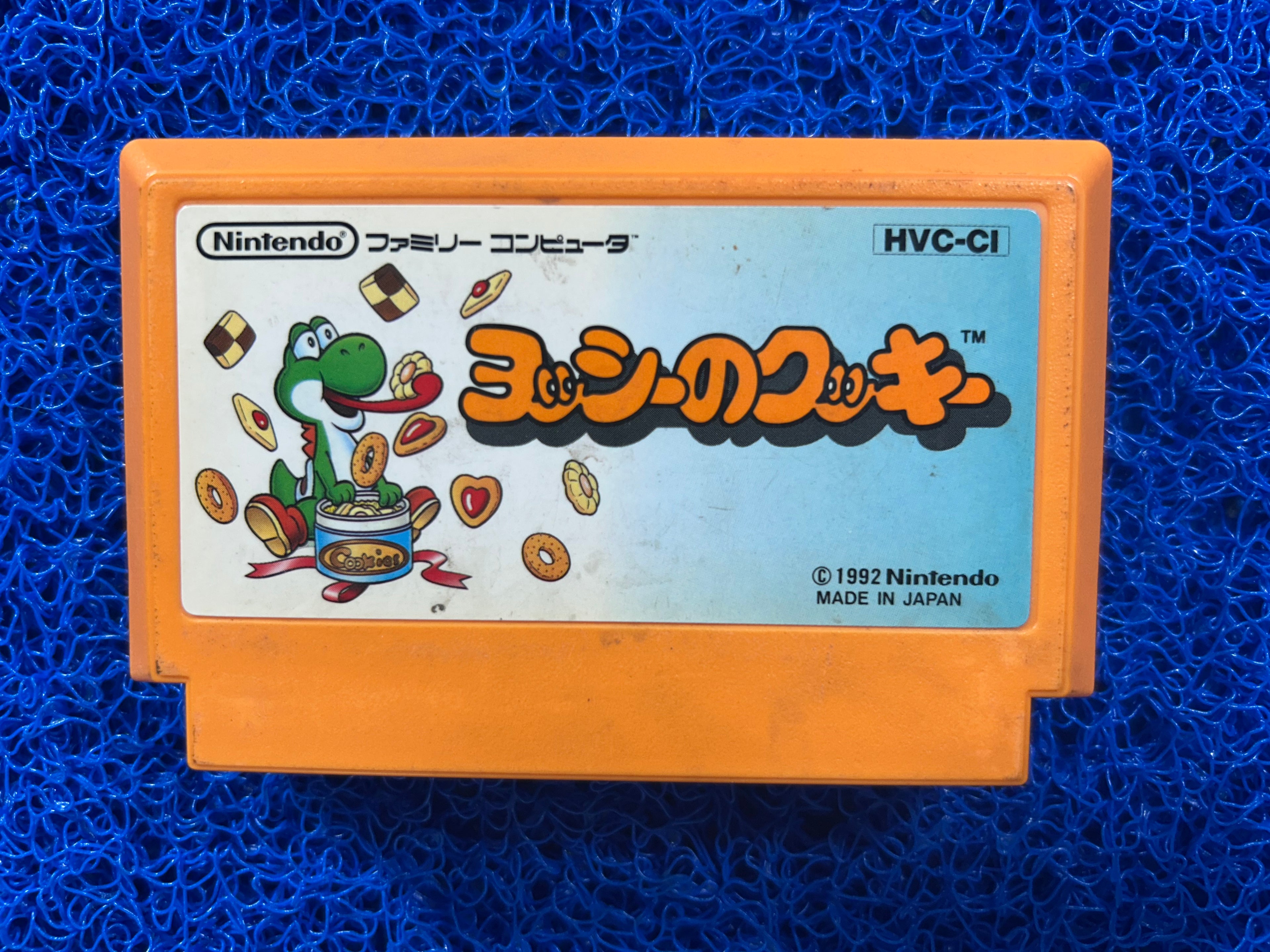 FAMICOM Yoshi cookie (J)