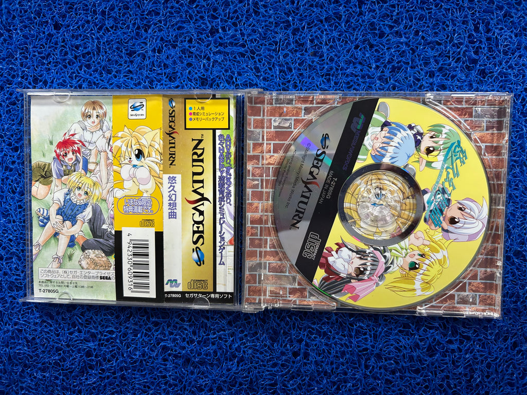 SEGA Saturn Yukyu gensokyoku (J)