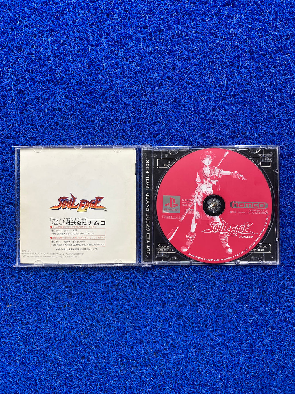 PS1# Soul edge (J)