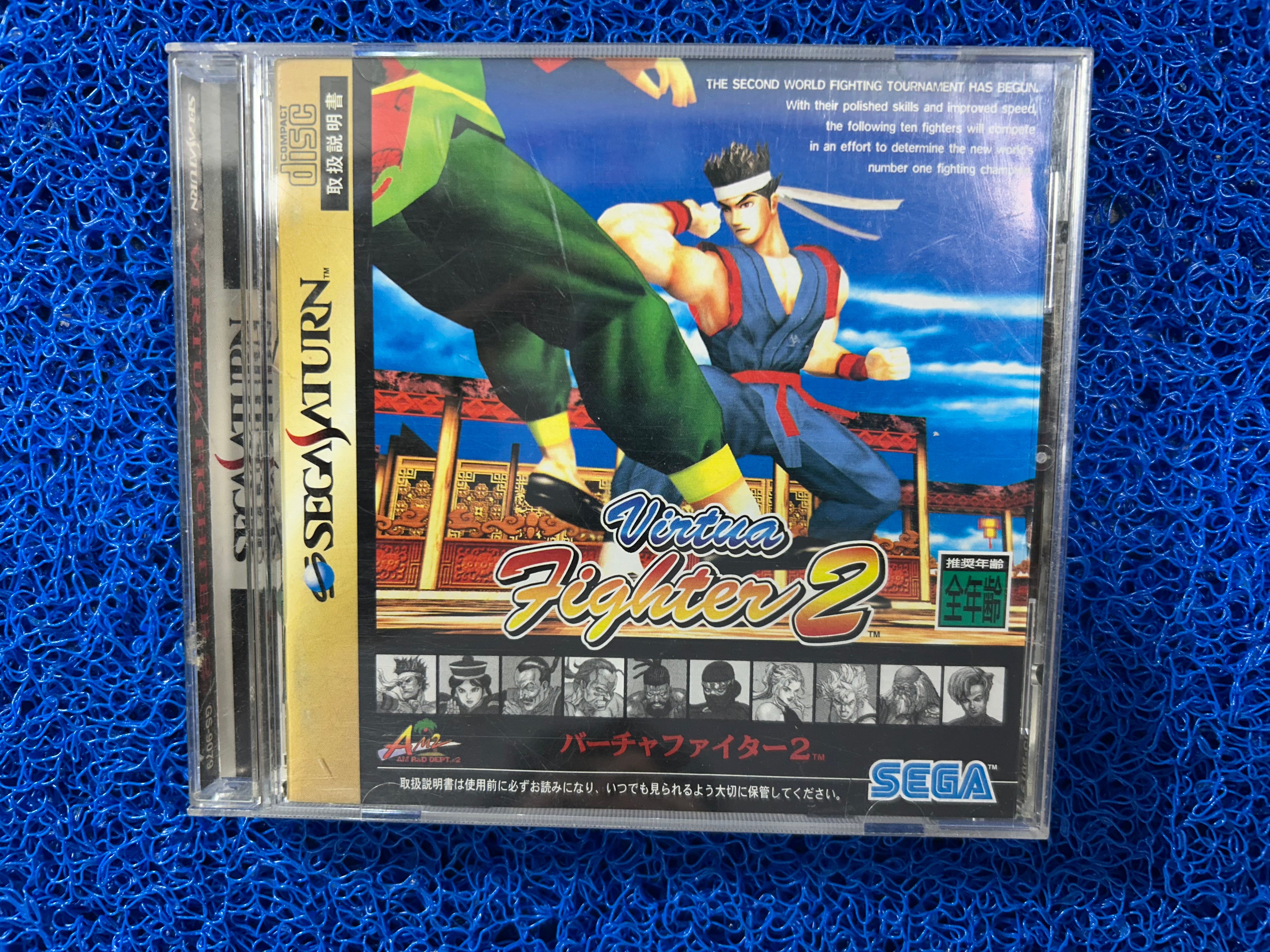 SEGA# Saturn Virtua fighters 2 (J)