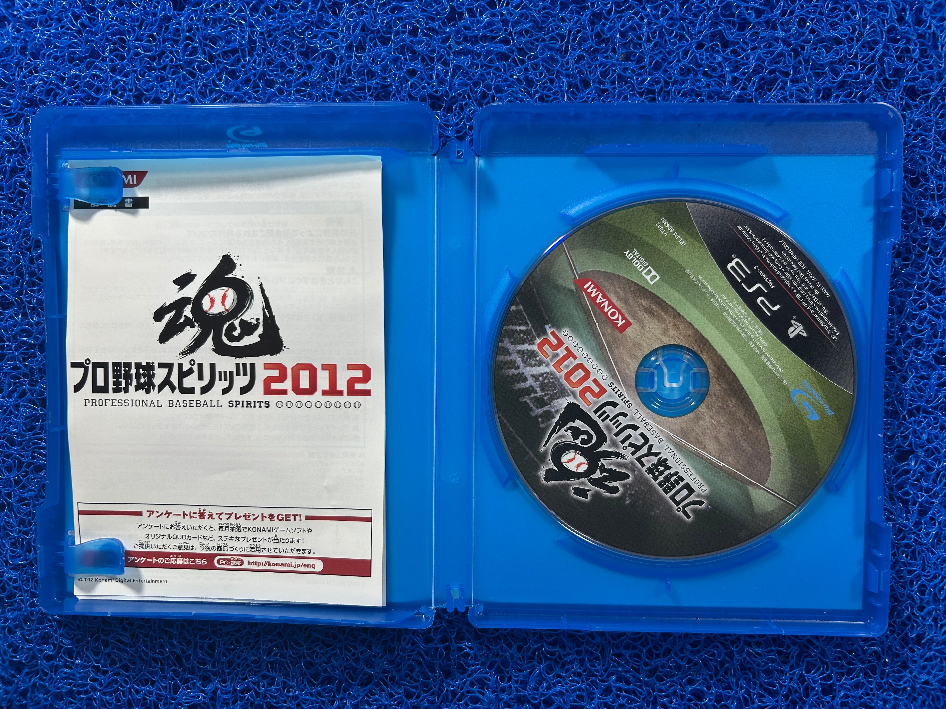 PS3 Baseball spirits 2012