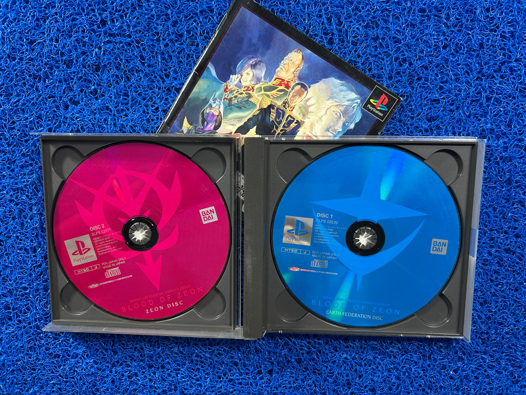 PS1 Mobile suit gundam gihren blood of zeon (J)