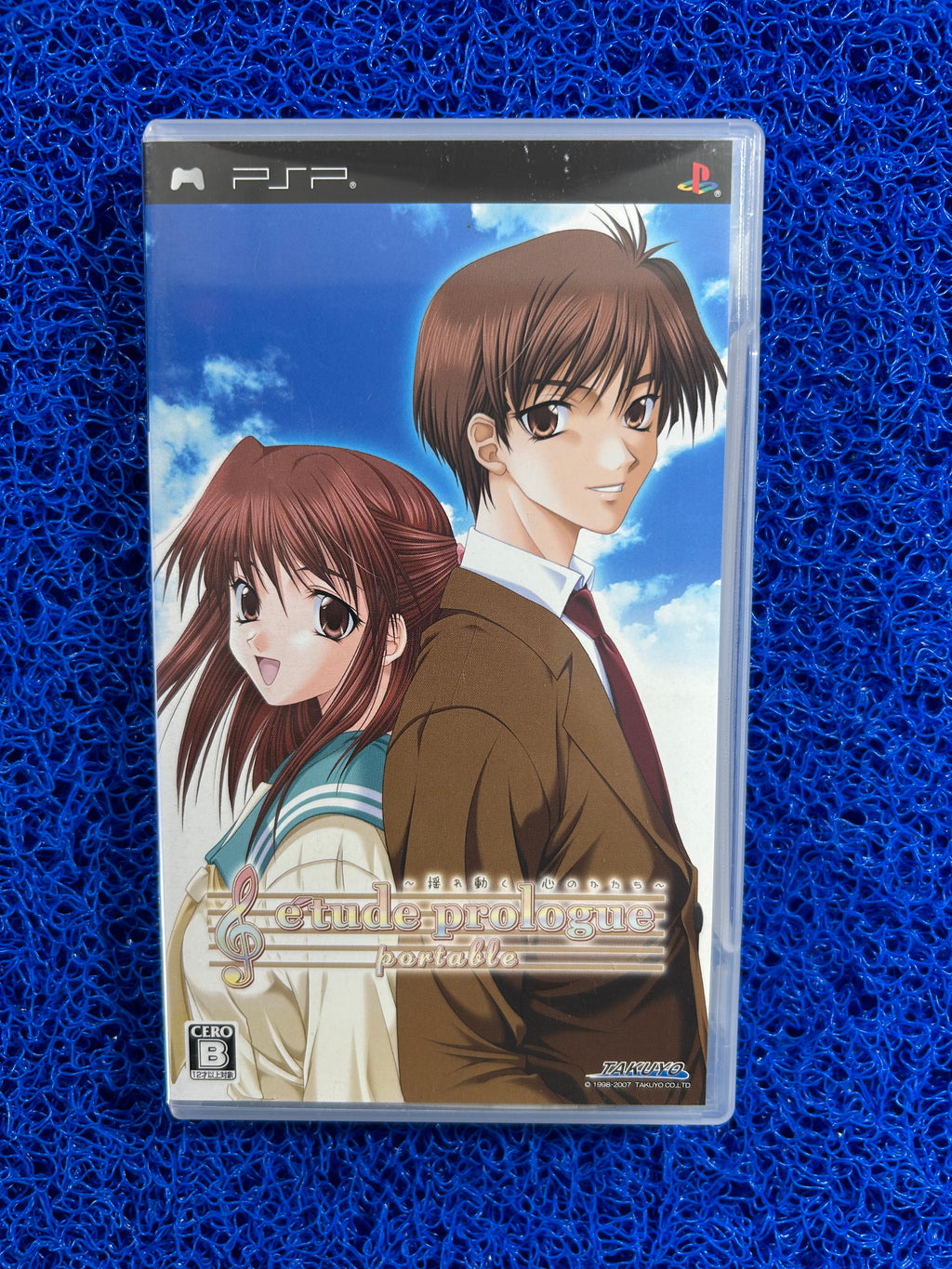 PSP Etude prologue (J)