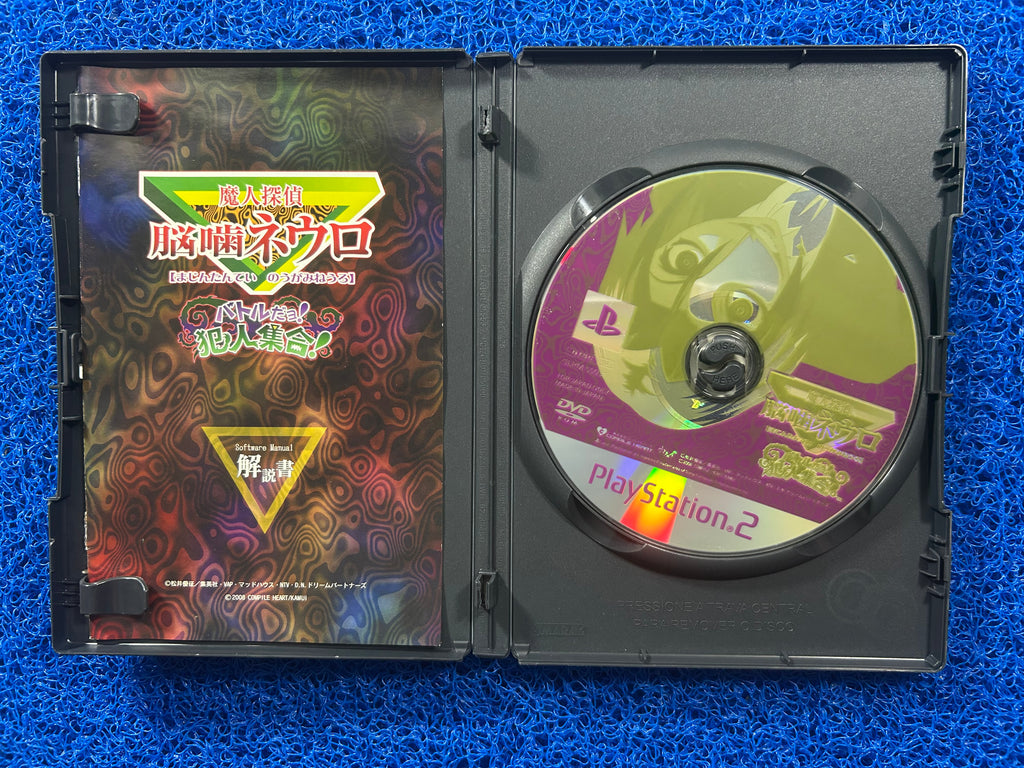 PS2 Majin tentei nougami (J)
