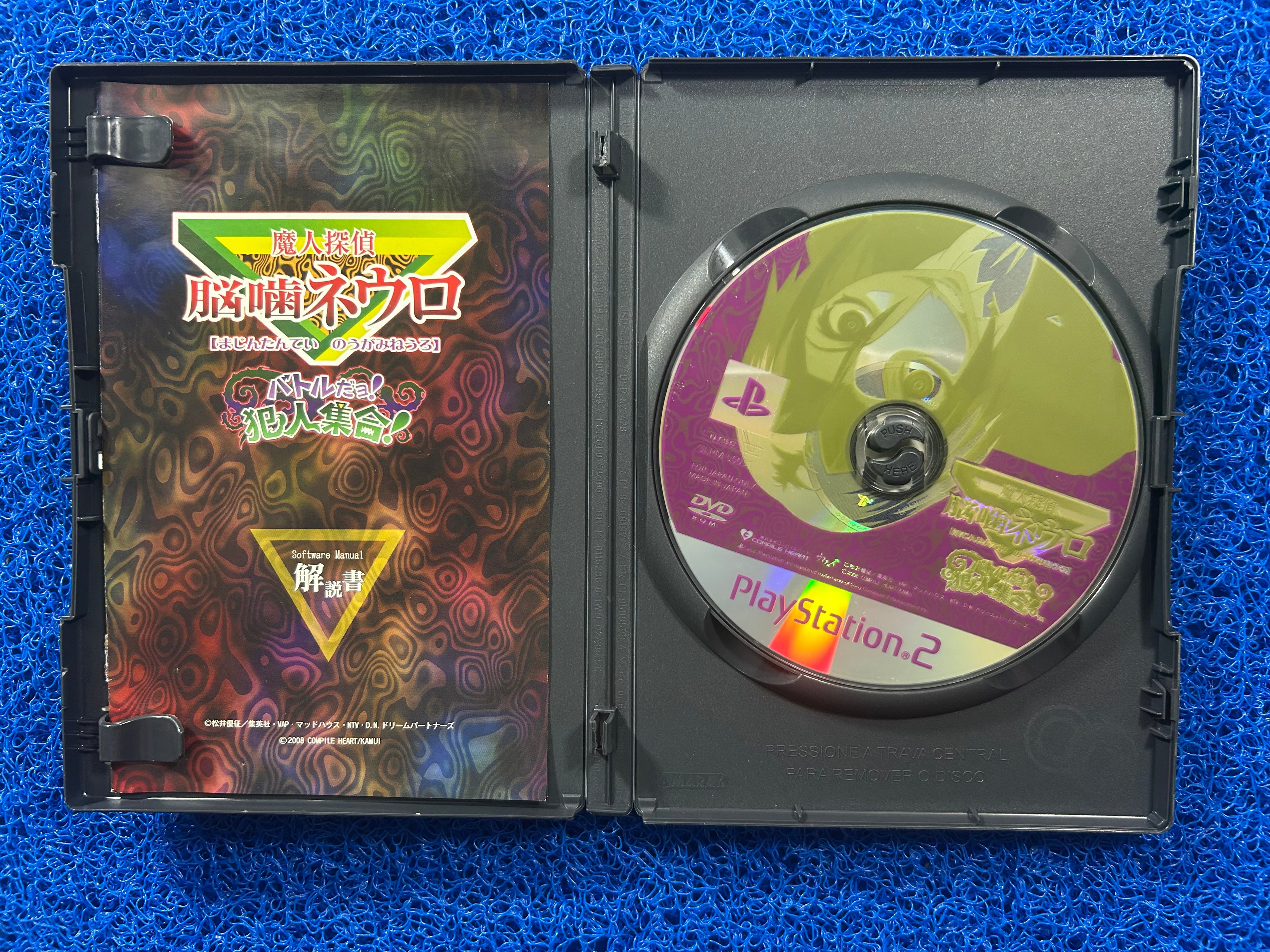 PS2 Majin tentei nougami (J)