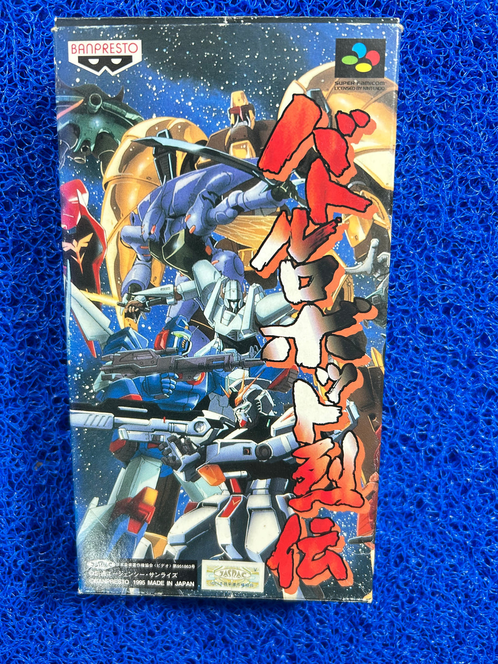 SFC box Battle robot retsuden (J)