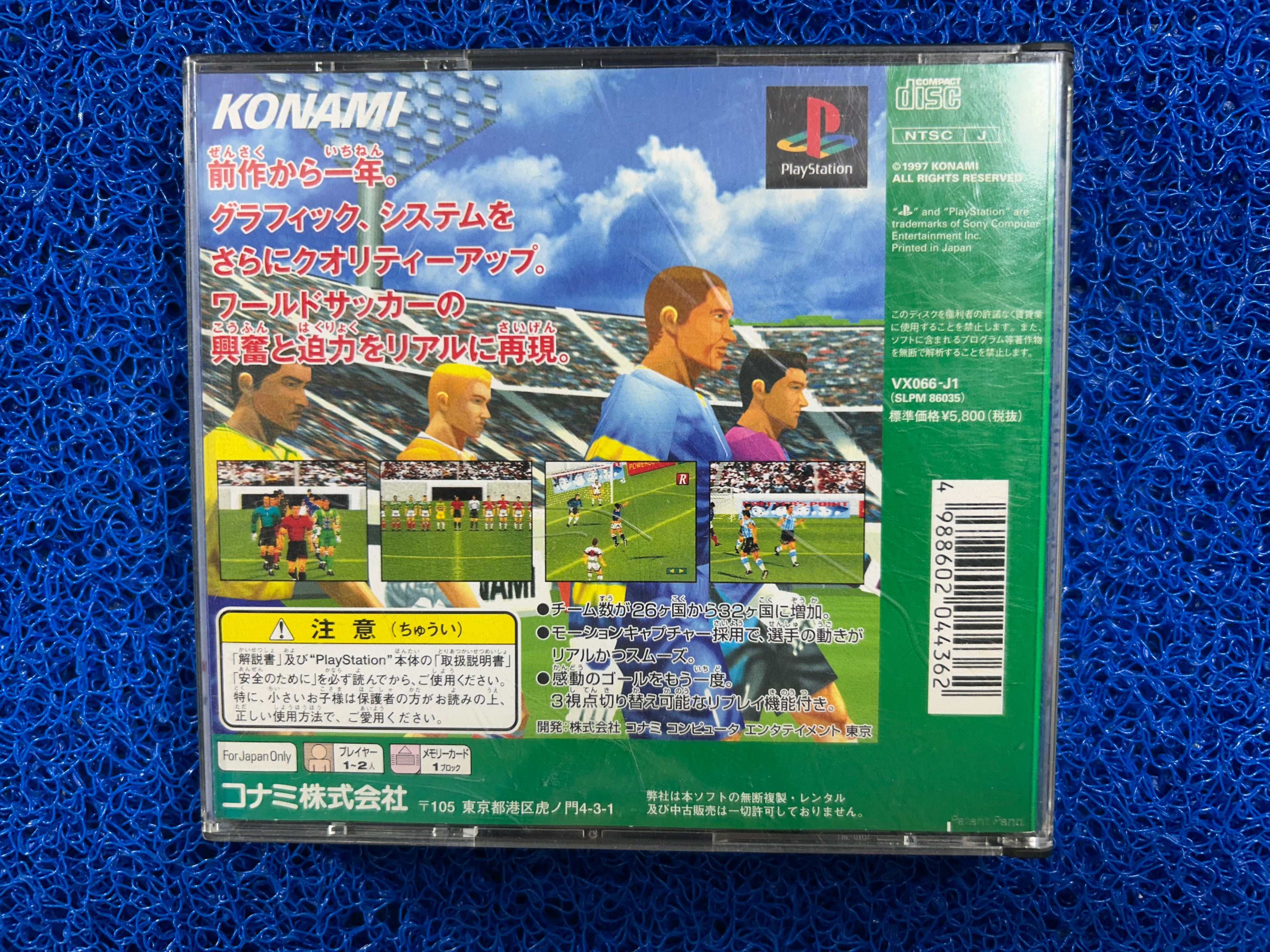 PS1# Winning eleven 97 (J)