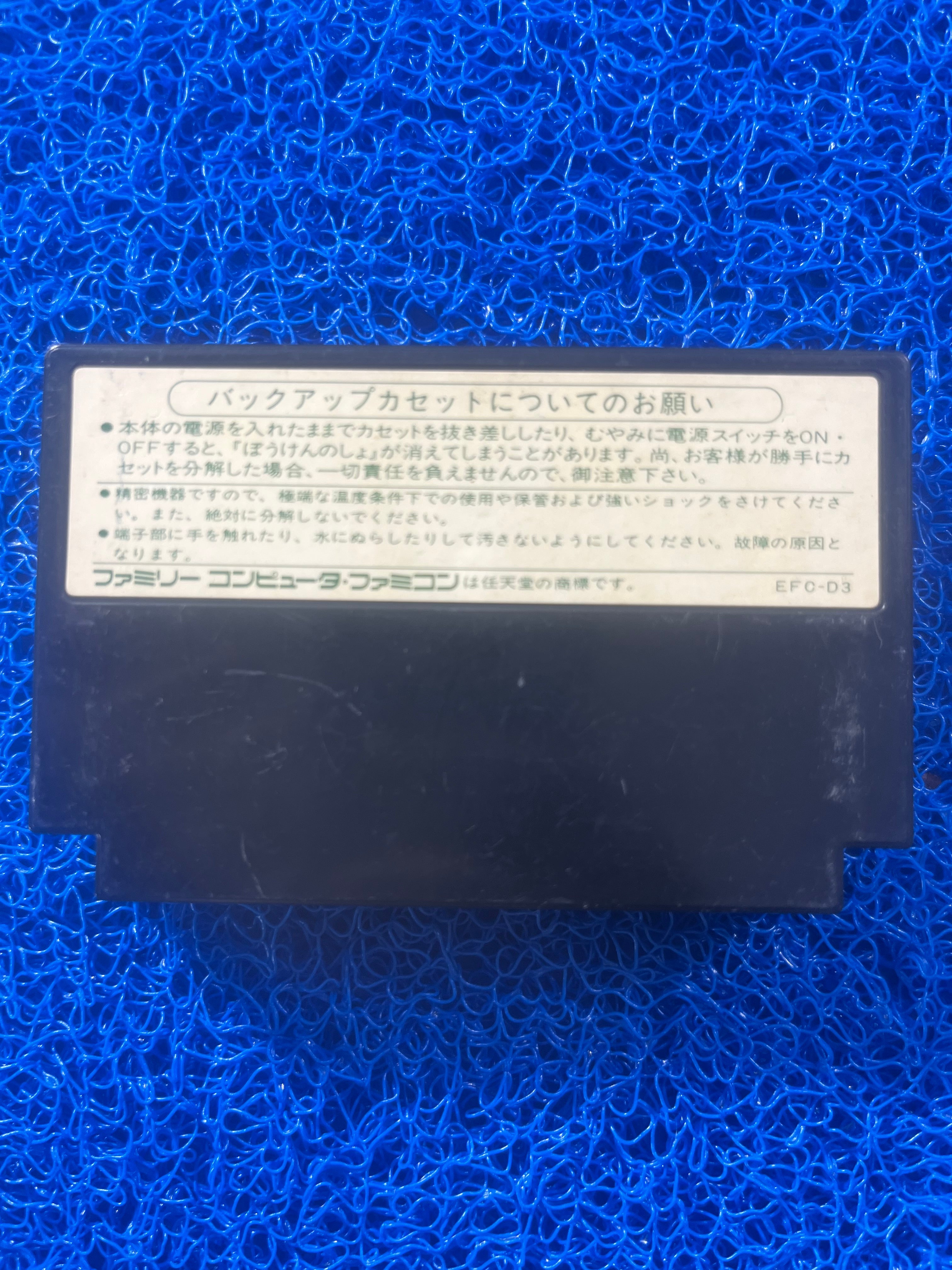 FAMICOM Mighty Bomb Jack (J)