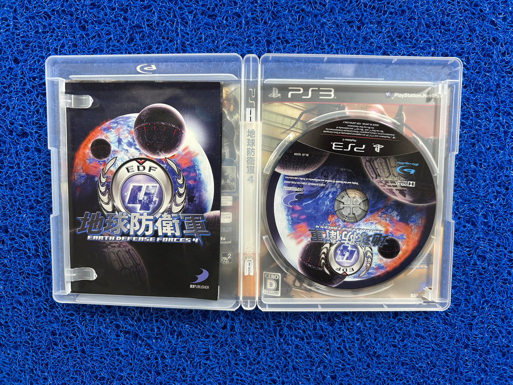 PS3 Earth defense force 4